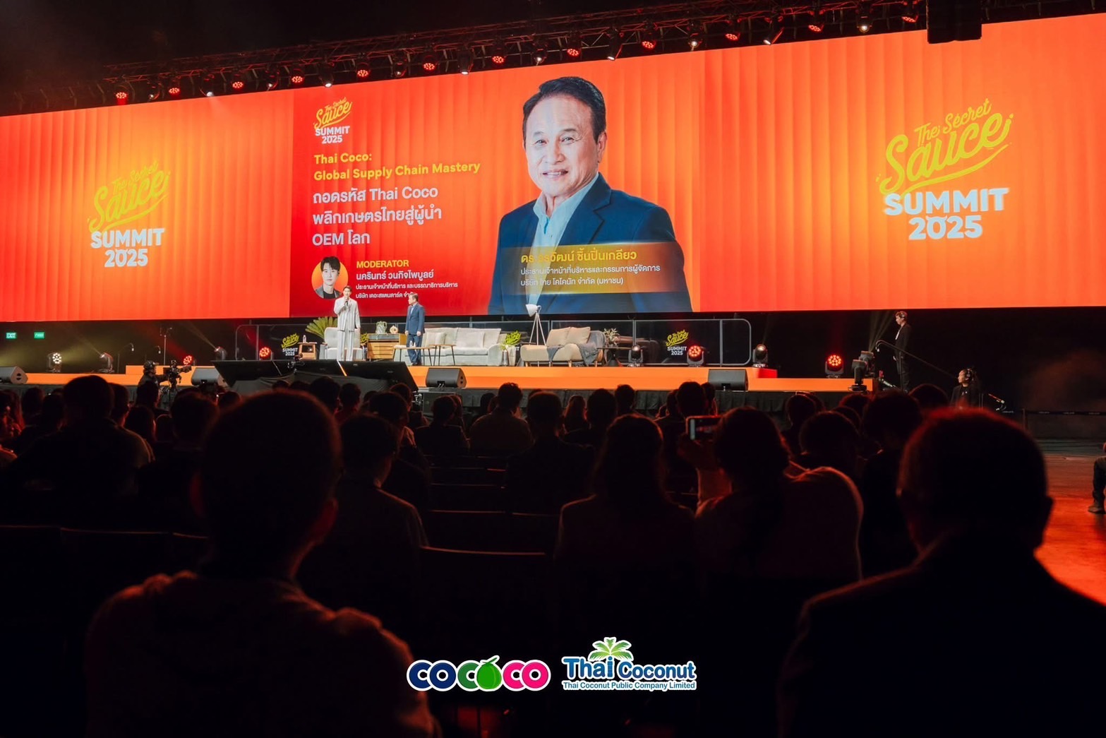 COCOCO ร่วมงาน The Secret Sauce Summit 2025 โชว์วิสัยทัศน์ “Thai Coco: Global Supply Chain Mastery”