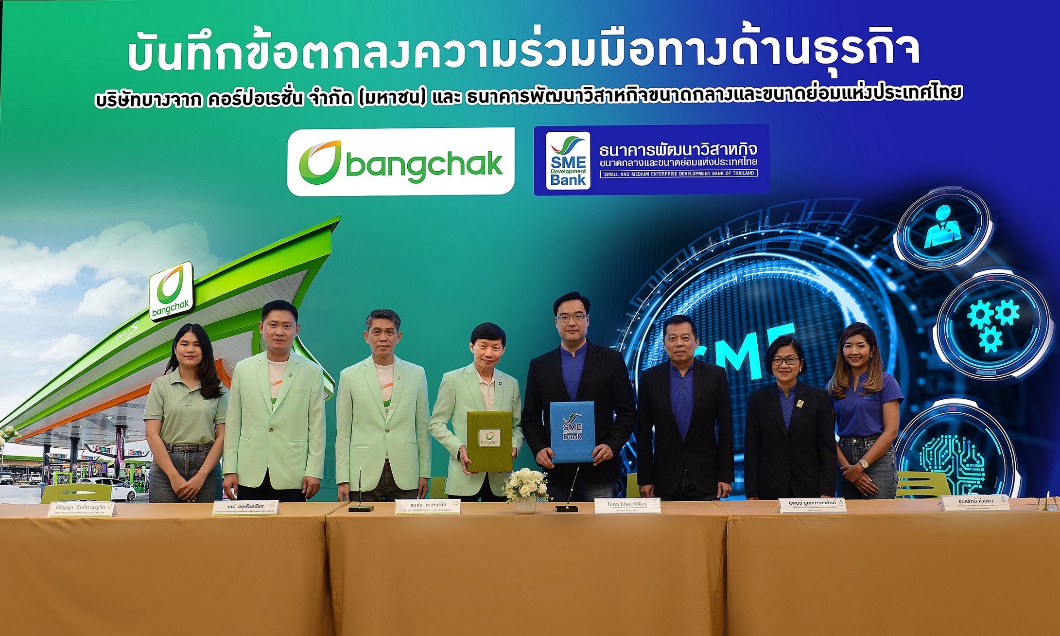 “บางจากฯ” ผนึก “SME D Bank” หนุน SME สร้างและขยายธุรกิจ ร่วมขับเคลื่อนเศรษฐกิจไทย