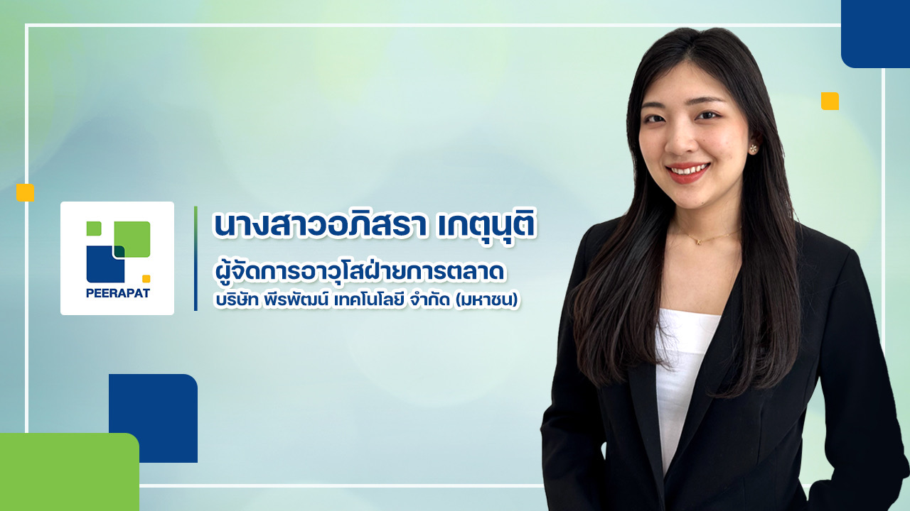 PRAPAT ขนทัพขบวนสินค้าเครื่องครัวครบวงจร ร่วมงาน THAIFEX-Anuga Asia 2023