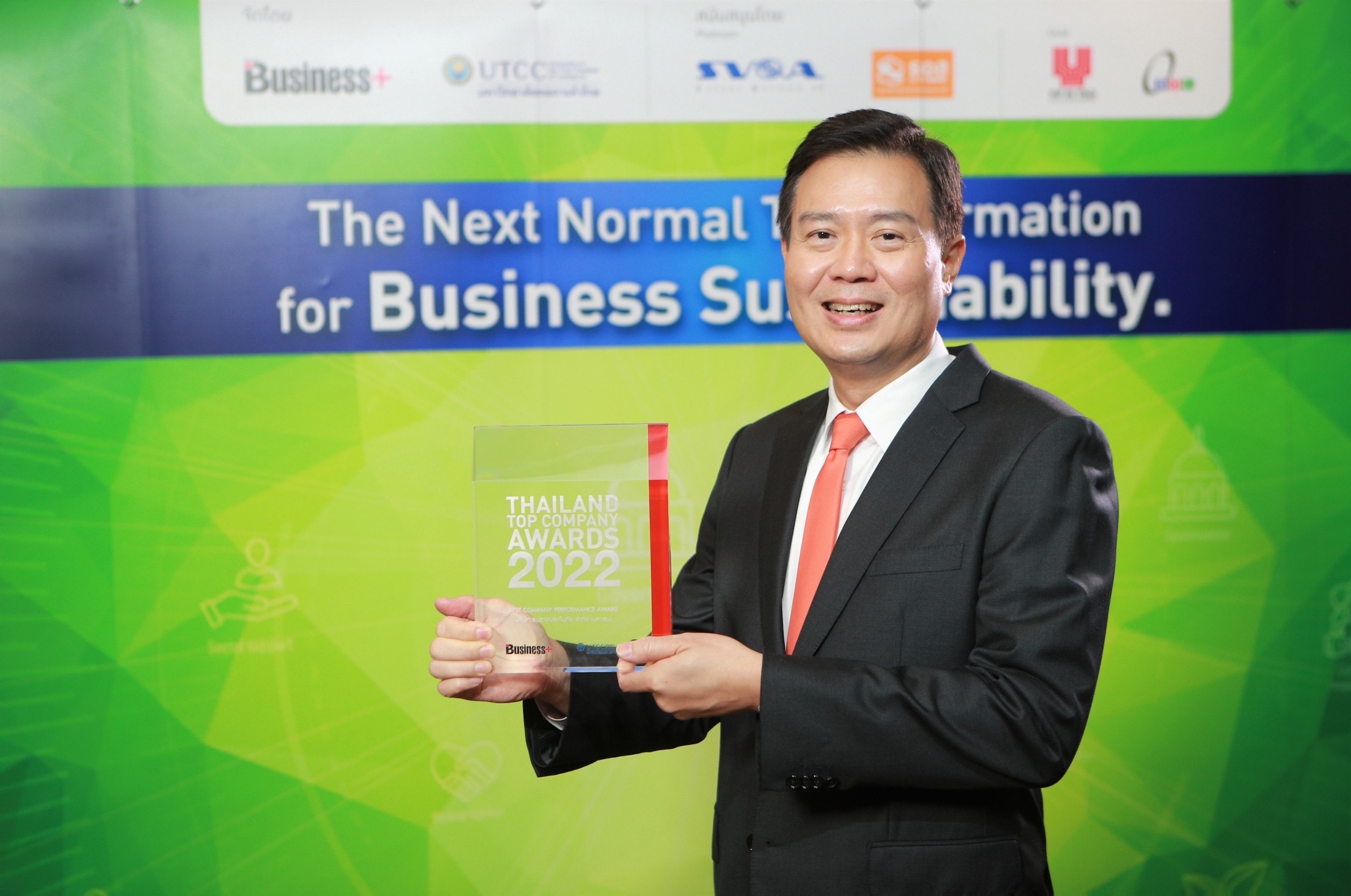 ธนชาตประกันภัย โชว์ฟอร์มเลิศ คว้า Best Company Performance รางวัล Thailand Top Company Awards 2022