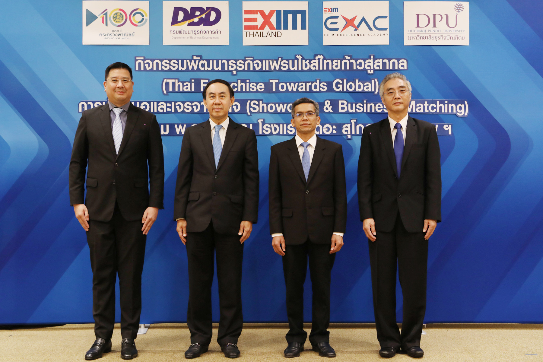 EXIM BANK จับมือกรมพัฒนาธุรกิจการค้าจับคู่ธุรกิจออนไลน์CLMV