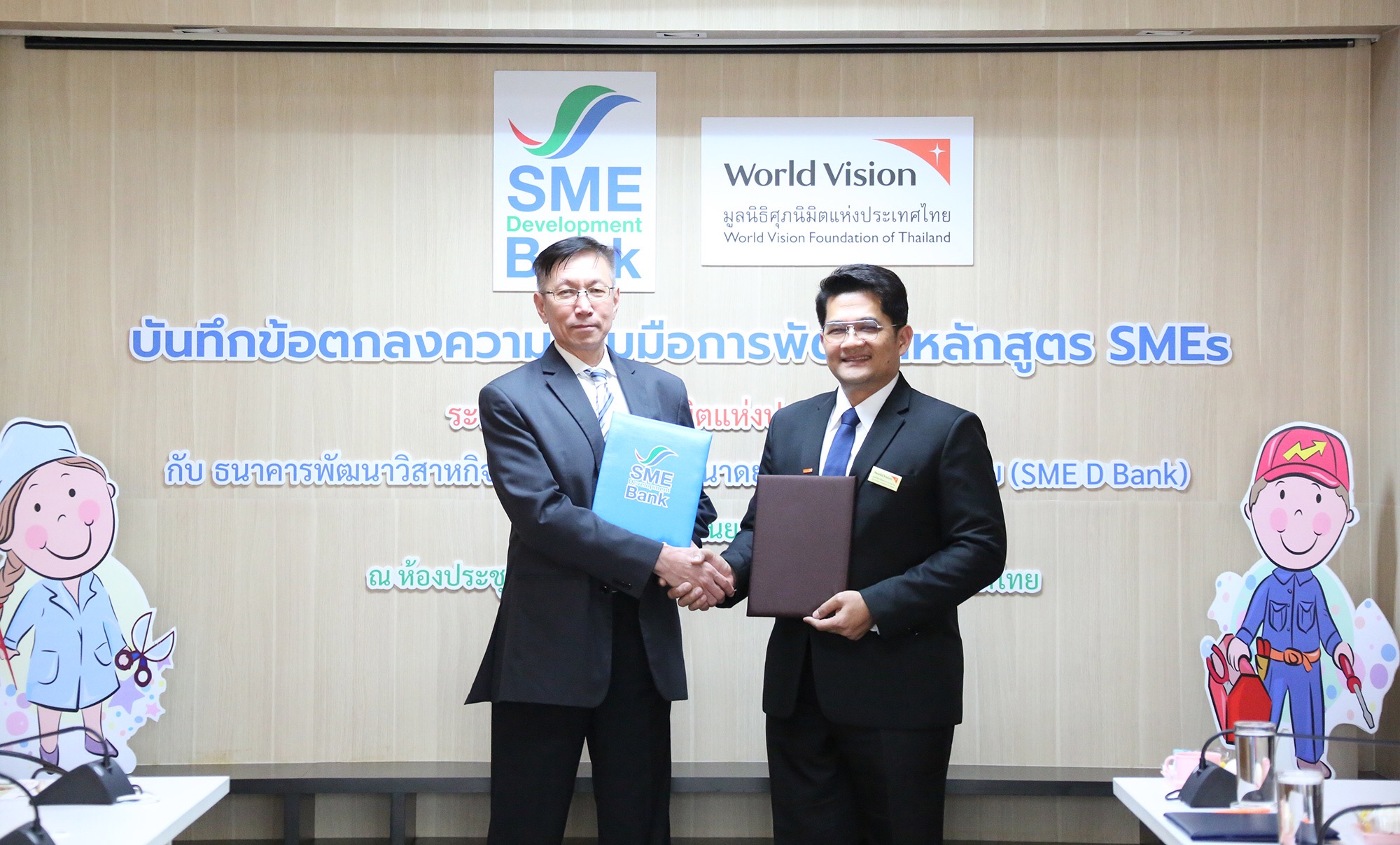 มูลนิธิศุภนิมิตฯ จับมือ ธพว. ปั้นเยาวชนกลุ่มเปราะบางสู่ SMEs หน้าใหม่