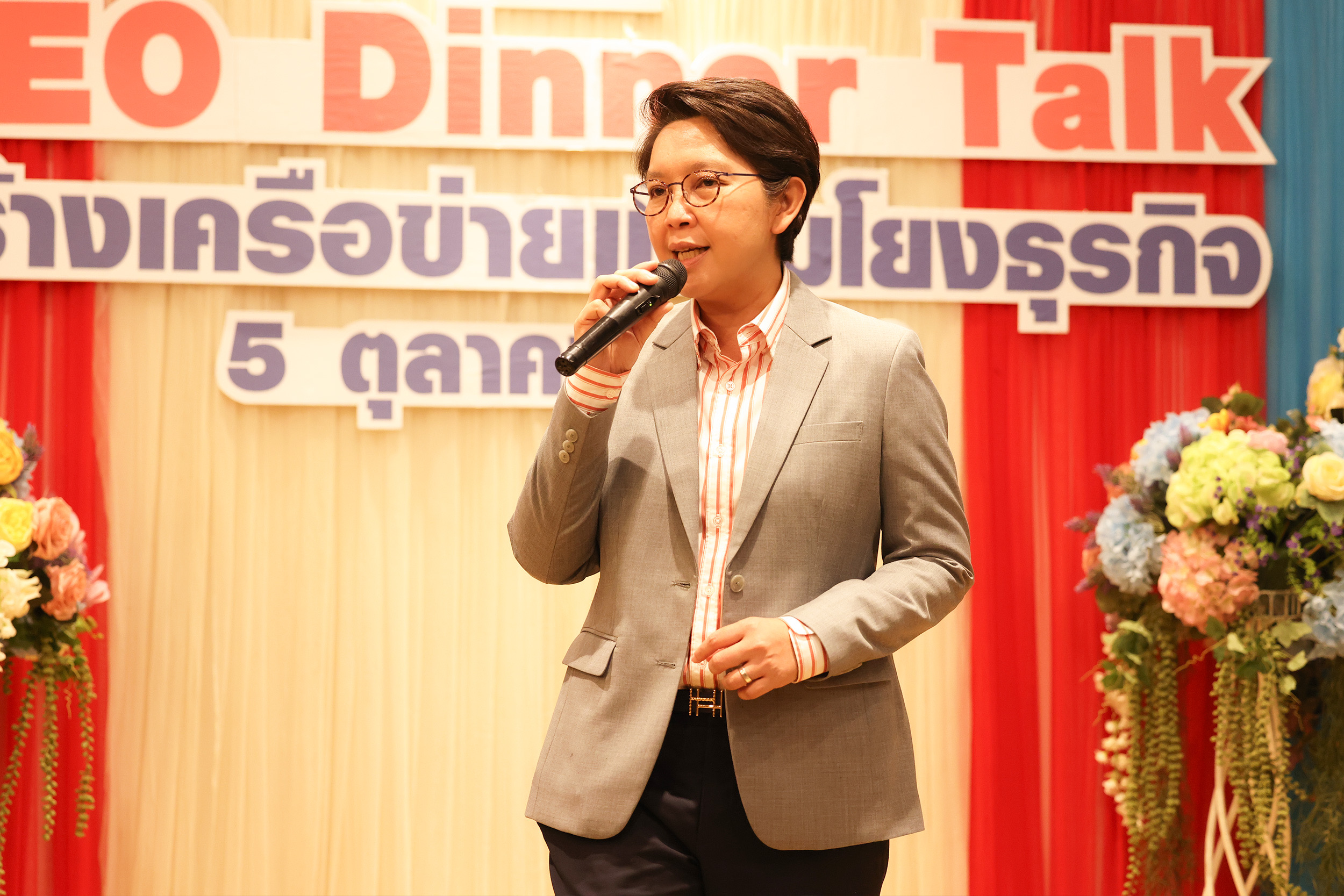 SME D Bank ปลื้มความสำเร็จโครงการ “CEO Network”  เชื่อมโยง 120 กิจการ