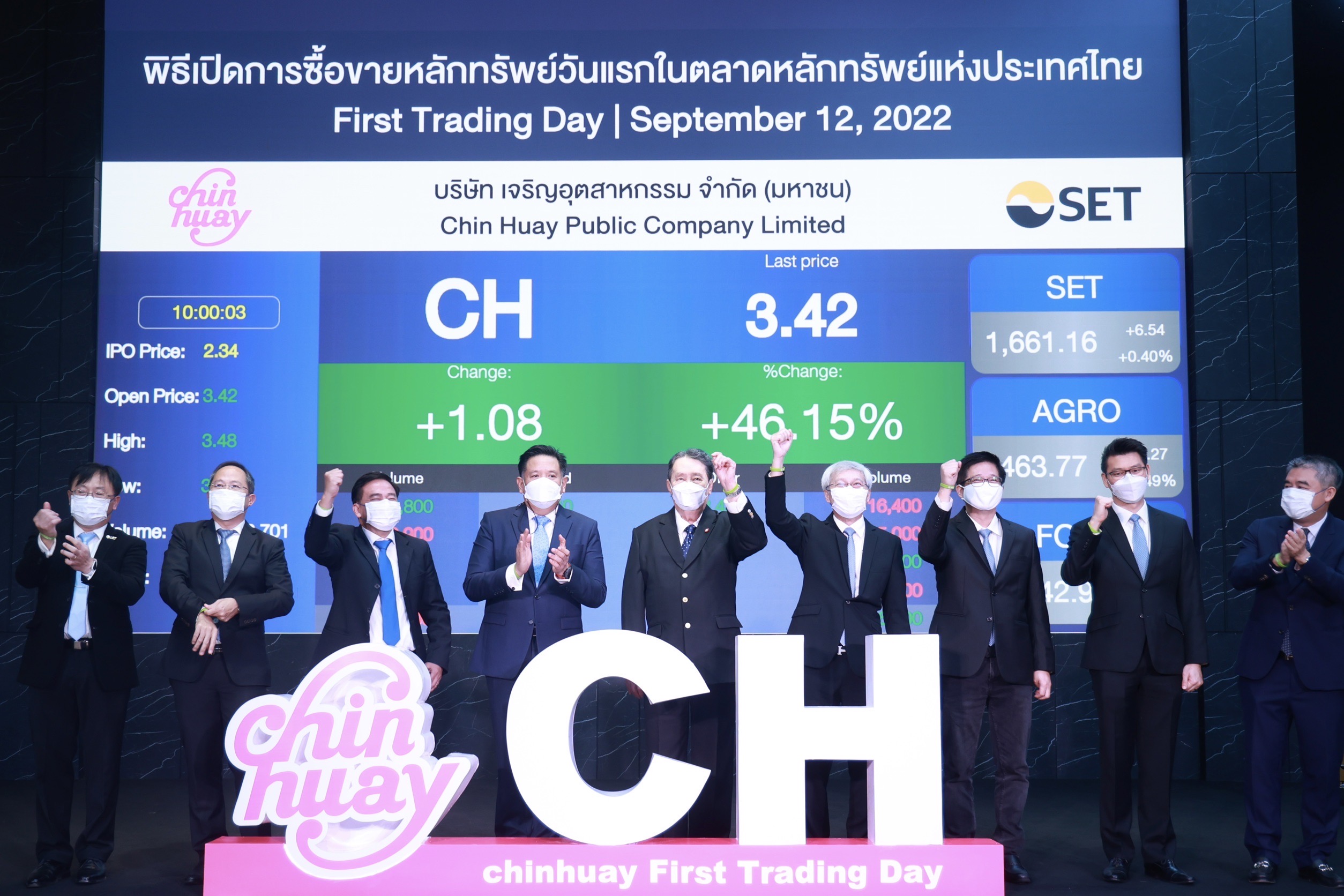 “CH”เริ่มซื้อขายในตลาดหลักทรัพย์ฯ วันแรก