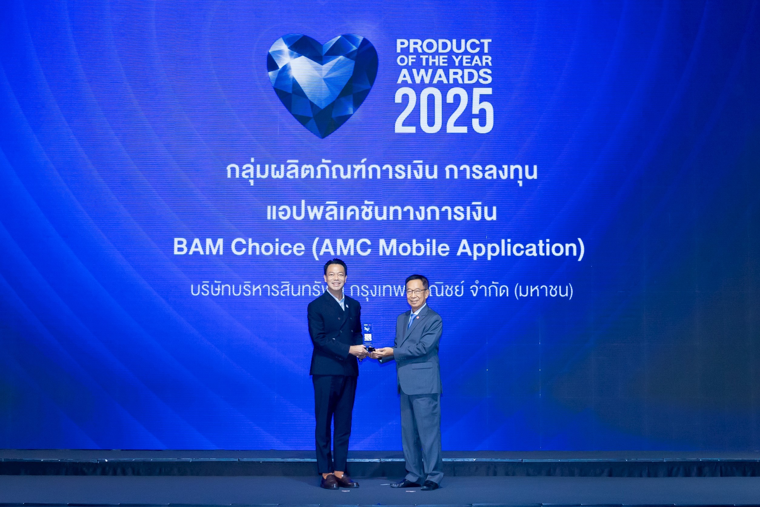 BAM คว้ารางวัล BUSINESS+ PRODUCT OF THE YEAR AWARDS 2025