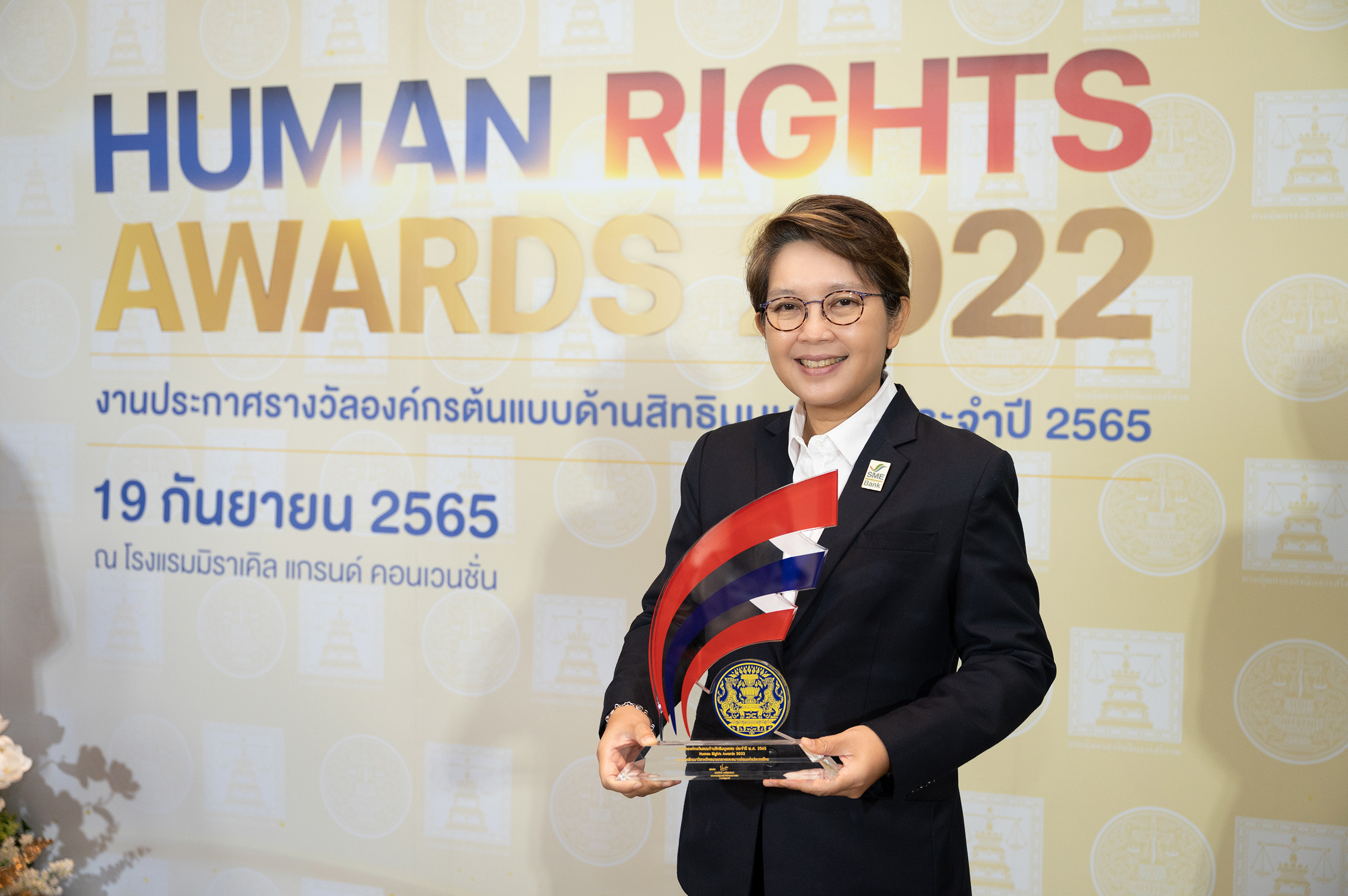 ธพว. แบงก์แห่งแรกคว้ารางวัลดีเด่น ‘องค์กรต้นแบบด้านสิทธิมนุษยชน’ ยืนเคียงข้าง “เติมทุนคู่พัฒนา” เอสเอ็มอีไทย ส่งต่อประโยชน์สู่สังคมเศรษฐกิจเติบโตยั่งยืน