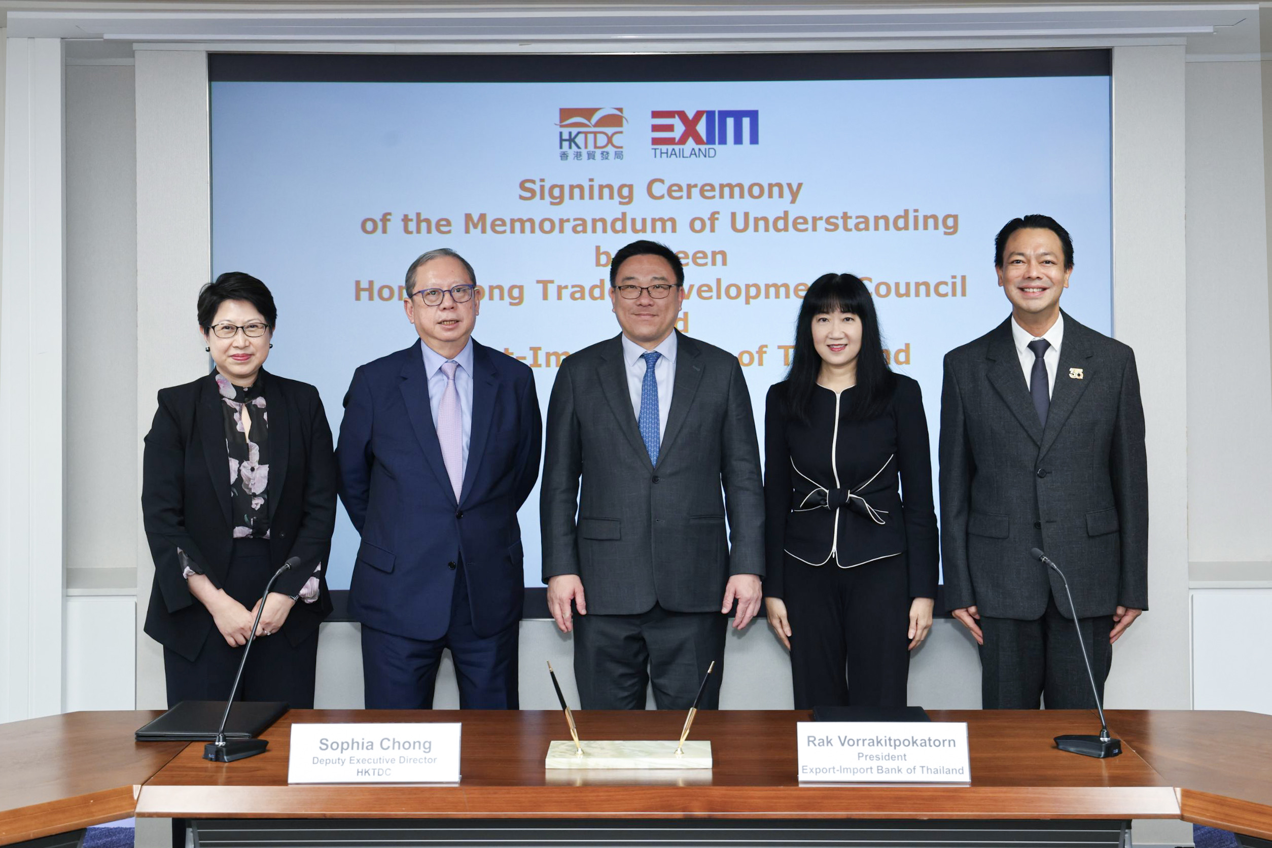EXIM BANK ลงนาม MOU กับองค์การสภาพัฒนาการค้าฮ่องกง สนับสนุนการค้าและการลงทุนไทย-ฮ่องกง