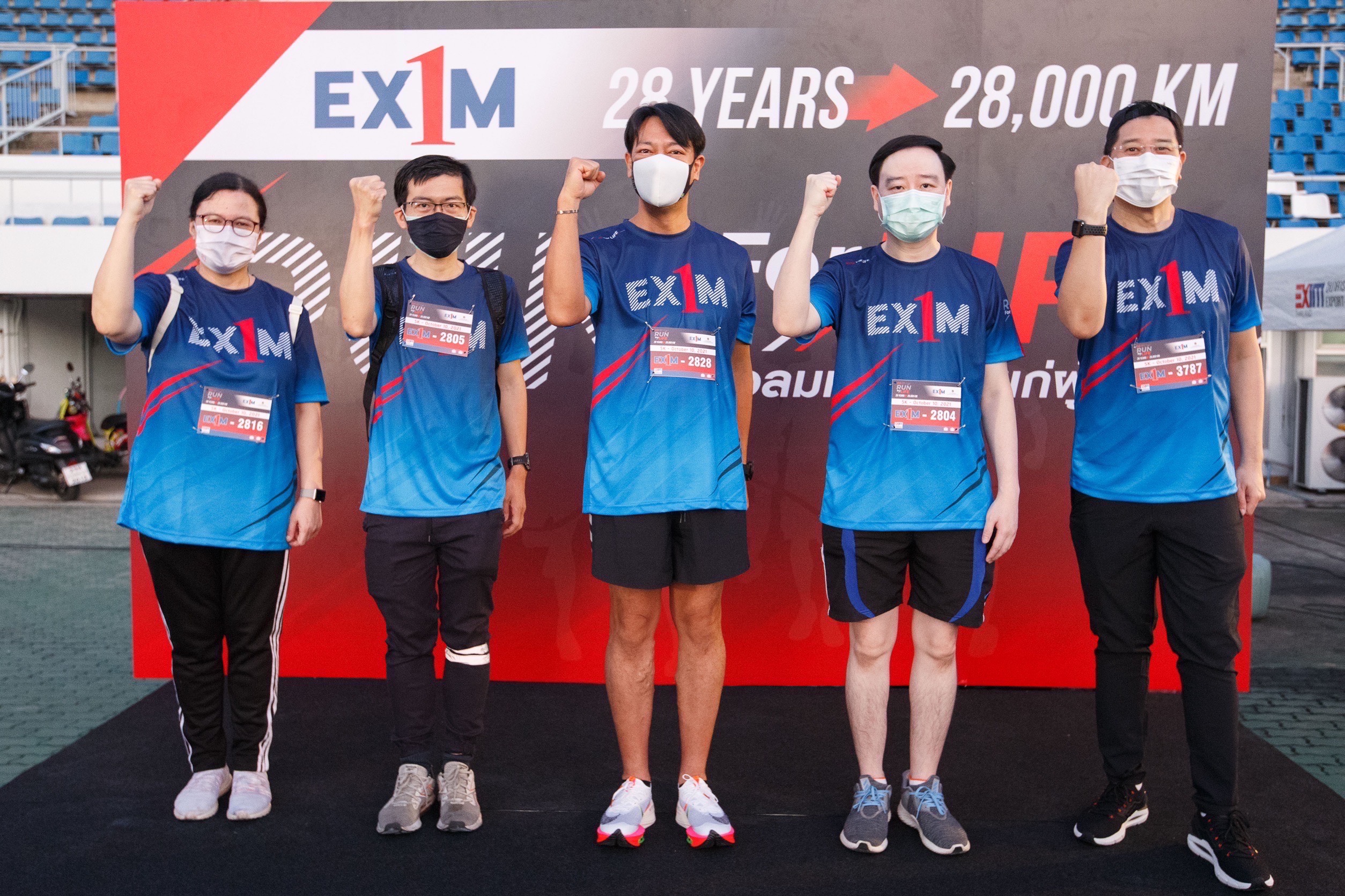 EXIM BANK จัดเดิน-วิ่ง Virtual Run “EXIM Run for Life” สมทบทุนซื้อเครื่องช่วยหายใจให้รพ.รามาธิบดี