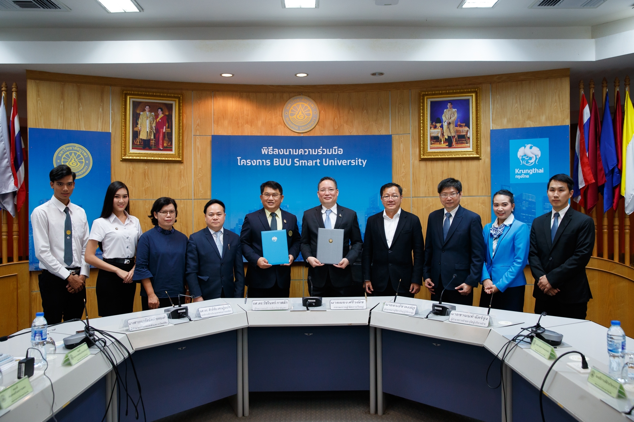กรุงไทยจับมือมหาวิทยาลัยบูรพาพัฒนา Smart University