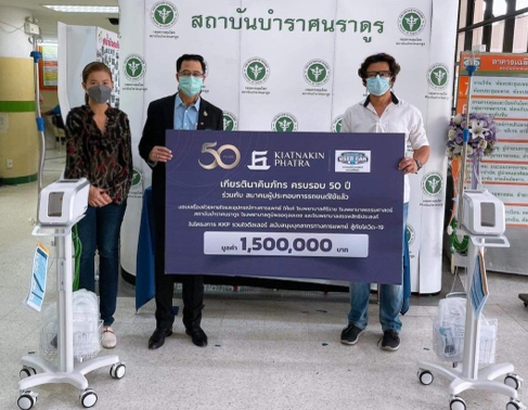 เกียรตินาคินภัทร  ร่วมสมทบทุน 3.5 ล้านบาท  จัดซื้อเครื่องช่วยหายใจและอุปกรณ์การแพทย์ สู้วิกฤติโควิด-19