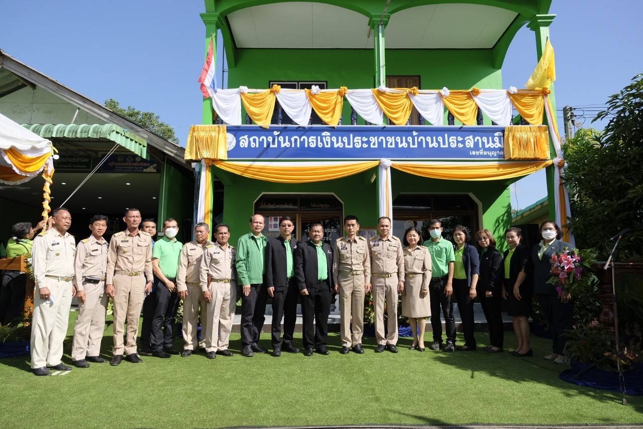 ธ.ก.ส. เปิดตัวสถาบันการเงินประชาชนบ้านประสานมิตร จ.ชุมพร