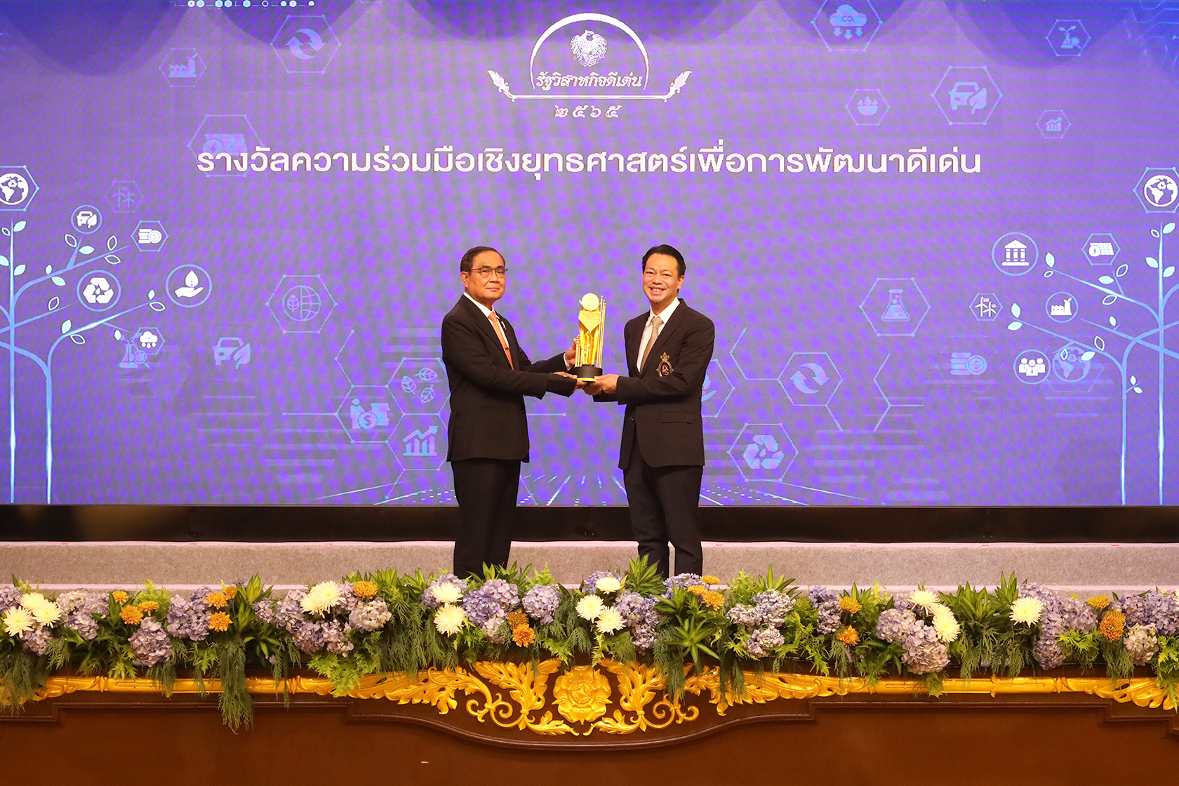 EXIM BANK รับรางวัลรัฐวิสาหกิจดีเด่นประจำปี 2565 ด้านการพัฒนาสู่รัฐวิสาหกิจยั่งยืน และความร่วมมือเชิงยุทธศาสตร์เพื่อการพัฒนาดีเด่น