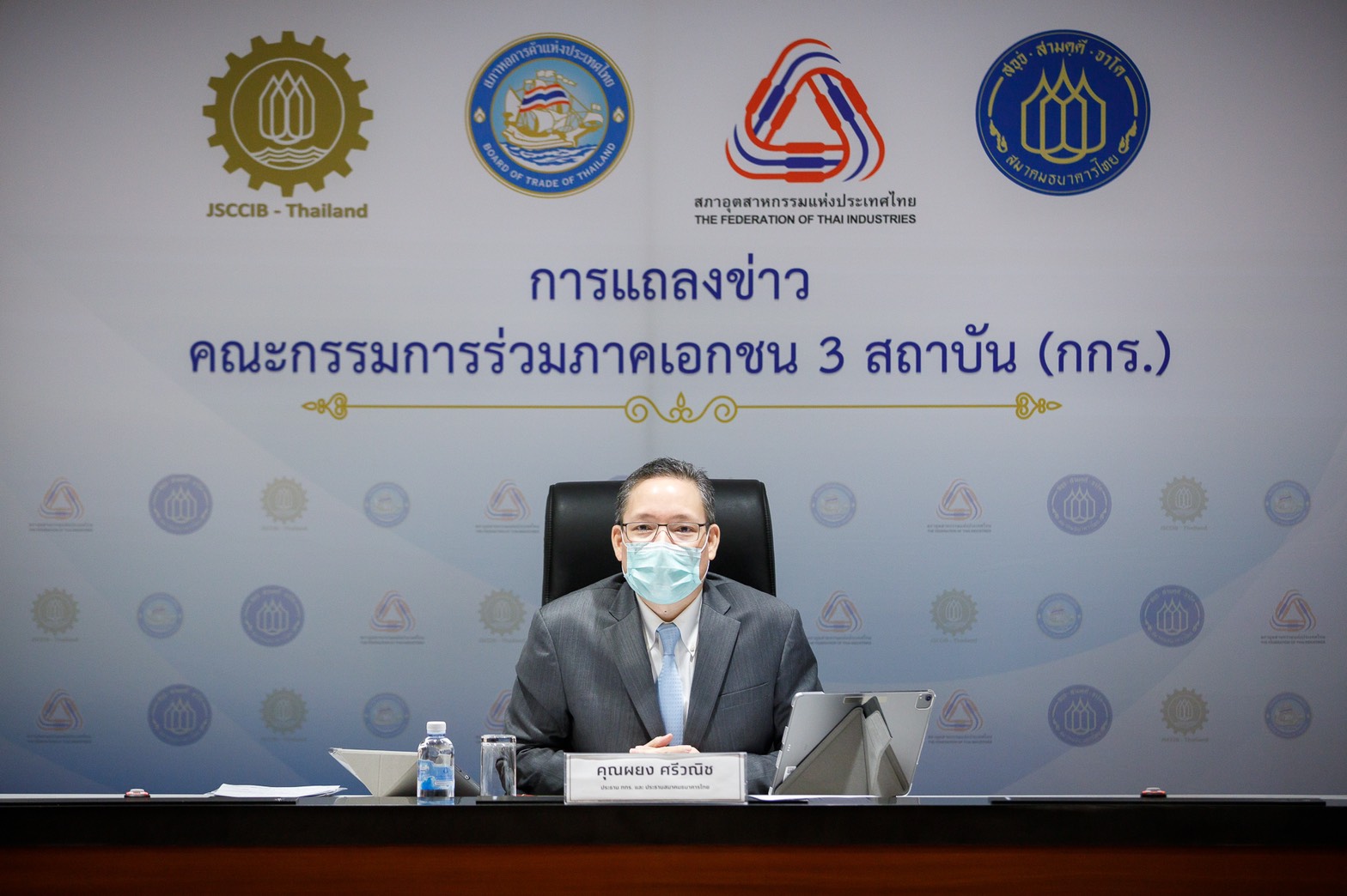 กกร.คาดเร่งฉีดวัคซีน ผลักดันมาตรการรัฐกระตุ้นใช้จ่ายดันเศรษฐกิจไทยฟื้น