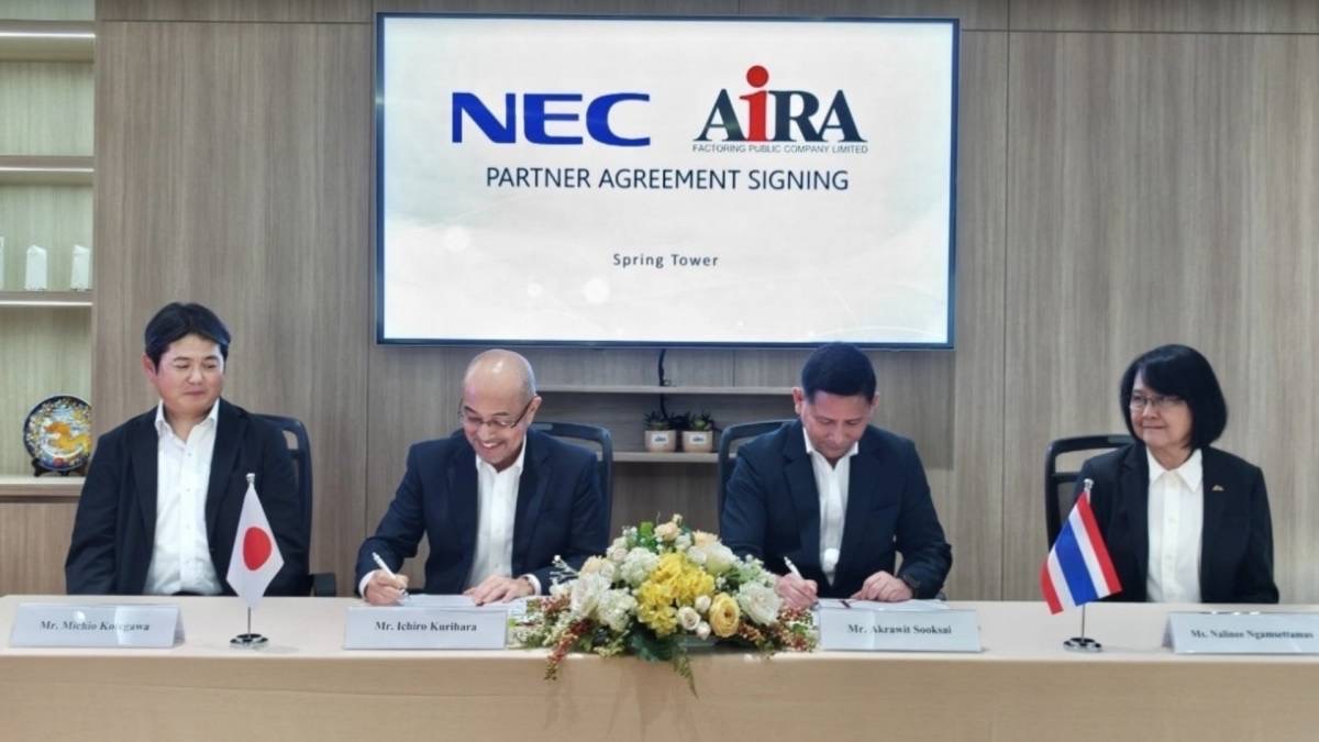 NEC จับมือ AIRA Factoring ชู Digital Supply Chain Platform ยกระดับโซลูชั่นระบบจัดการสินเชื่อแฟคตอริ่ง เพิ่มศักยภาพธุรกิจ SME ไทย