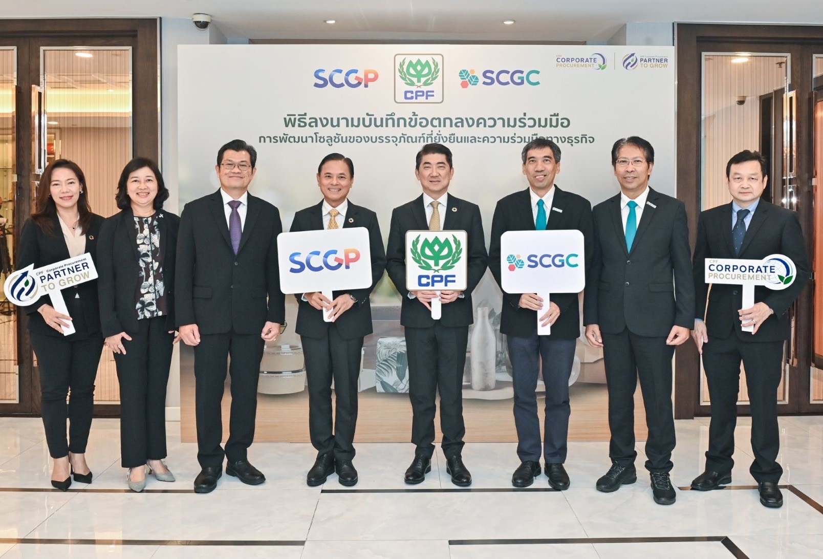 CPF x SCGP x SCGC จับมือพัฒนาบรรจุภัณฑ์อาหารเป็นมิตรต่อสิ่งแวดล้อม ดูแลโลกยั่งยืน