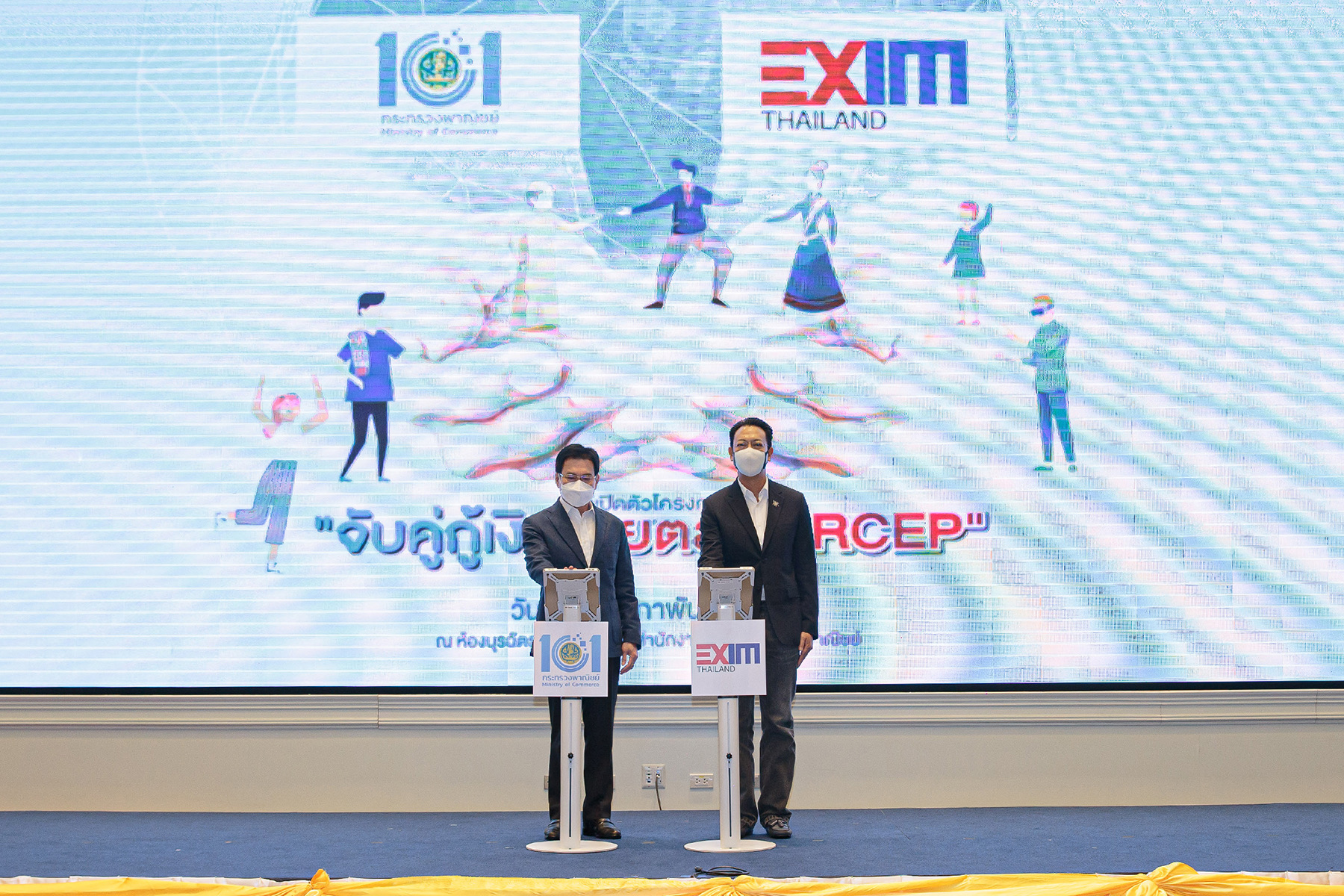 EXIM BANK จับมือกระทรวงพาณิชย์ หนุนสินเชื่อดอกเบี้ยต่ำสุด 2.75% ต่อปี สร้างผู้ส่งออก SMEs ลุยตลาดโลก โดยเฉพาะกลุ่ม RCEP