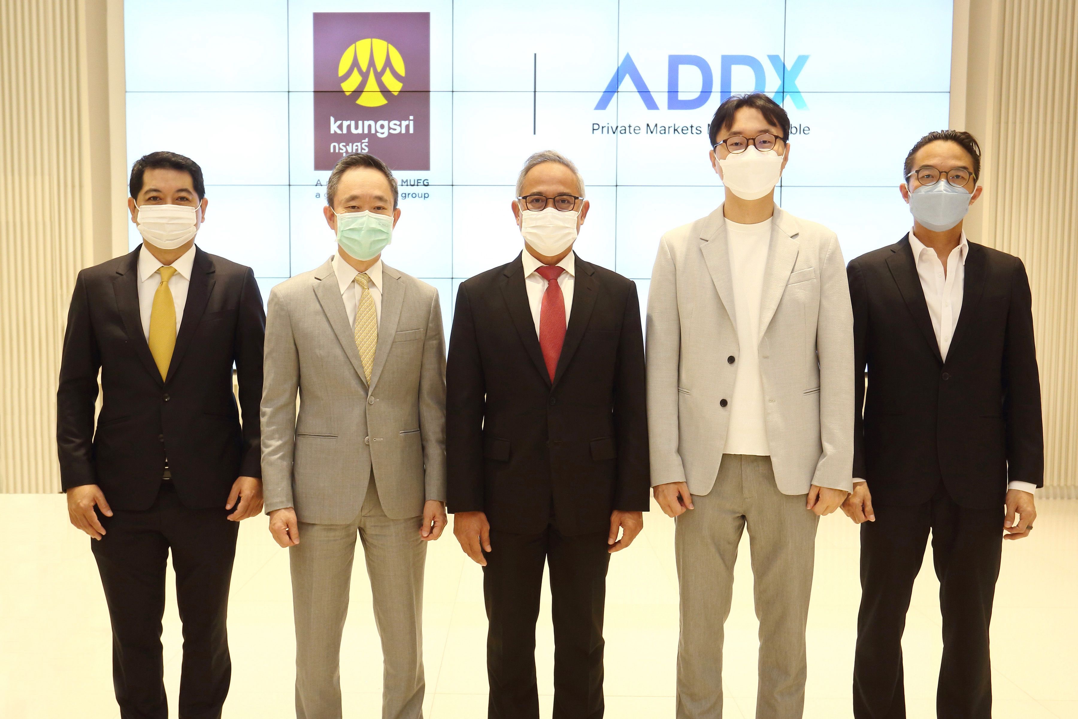 กรุงศรีบุกเบิกธุรกิจใหม่ด้านการลงทุน จับมือ ADDX เป็นพันธมิตรเชิงกลยุทธ์