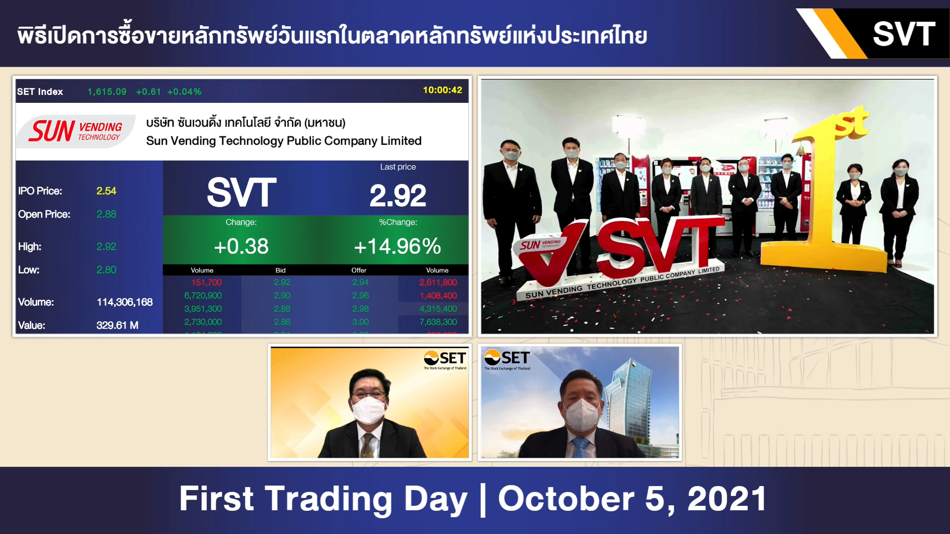 “SVT เริ่มซื้อขายในตลาดหลักทรัพย์ฯ วันแรก”