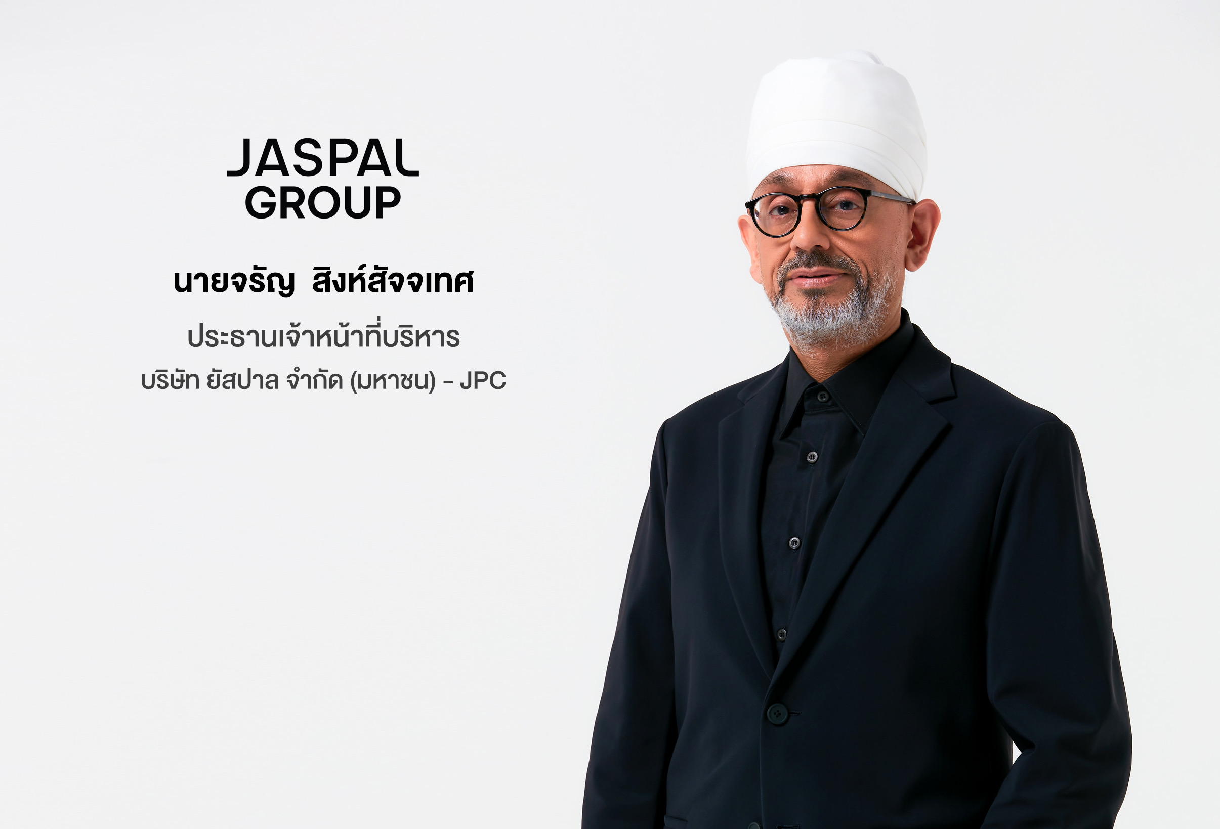 บมจ. ยัสปาล หรือ JPC เตรียมเสนอขายหุ้น IPO จำนวนไม่เกิน 156 ล้านหุ้น หลังสำนักงาน ก.ล.ต.นับ 1 แบบไฟลิ่ง