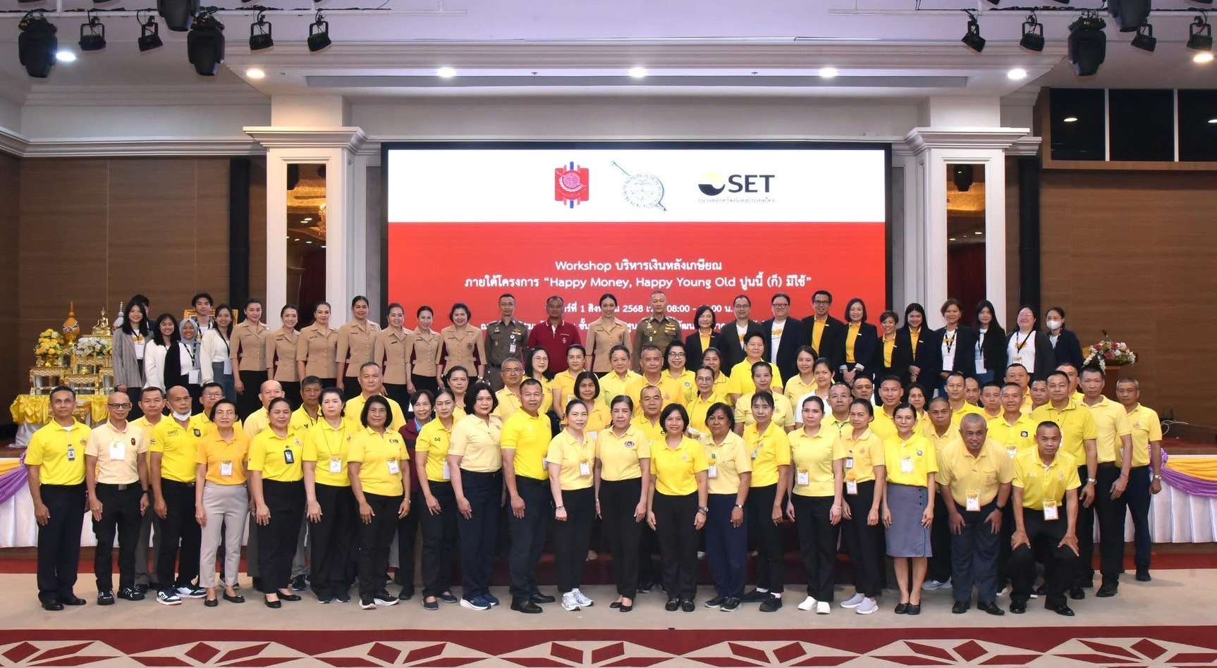ตลท. ร่วมกับ สตช. -สมาคมแม่บ้านตำรวจ จัดเวิร์กชอปบริหารเงินหลังเกษียณ