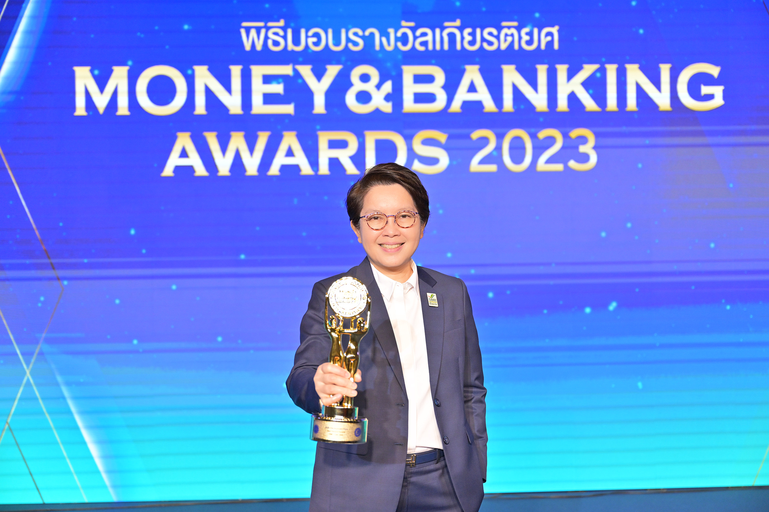 SME D Bank คว้ารางวัลเกียรติยศ MONEY & BANKING AWARDS 2023