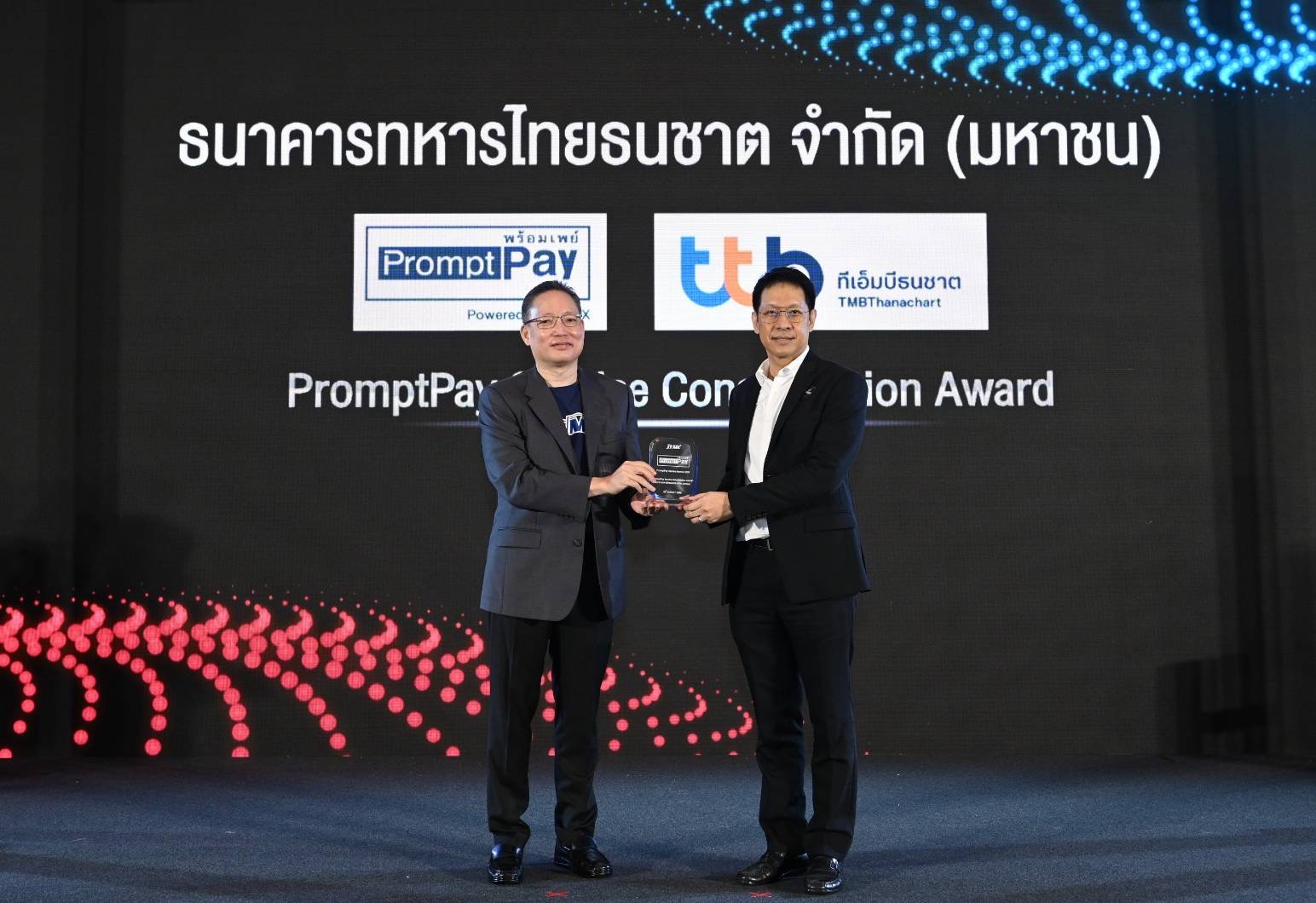 ทีเอ็มบีธนชาต คว้ารางวัล PromptPay Service Consolidation Award