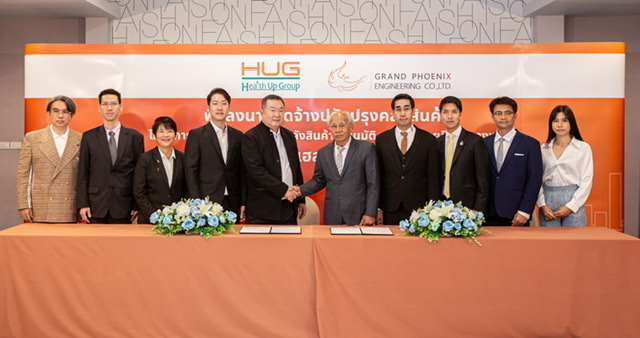 HEALTH UP ทุ่มงบ 500 ล้านสร้างคลังยาขนาดใหญ่ รองรับธุรกิจขายส่ง-ขายปลีกเติบโตสูง