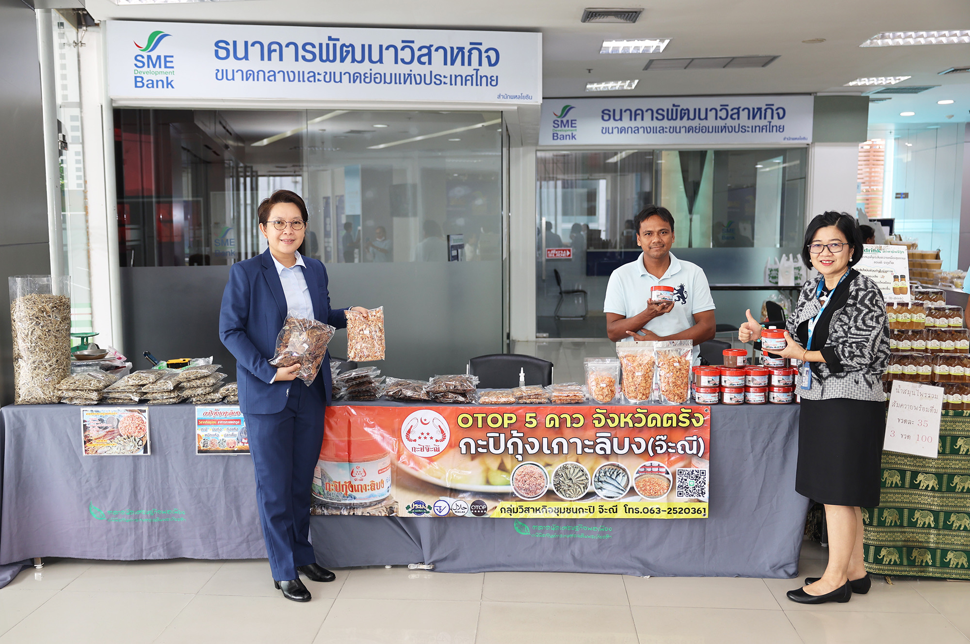 SME D Bank เดินหน้านโยบาย ‘ESG’ มอบโอกาสสู่ชุมชน เปิดพื้นที่เพิ่มช่องทางการตลาด