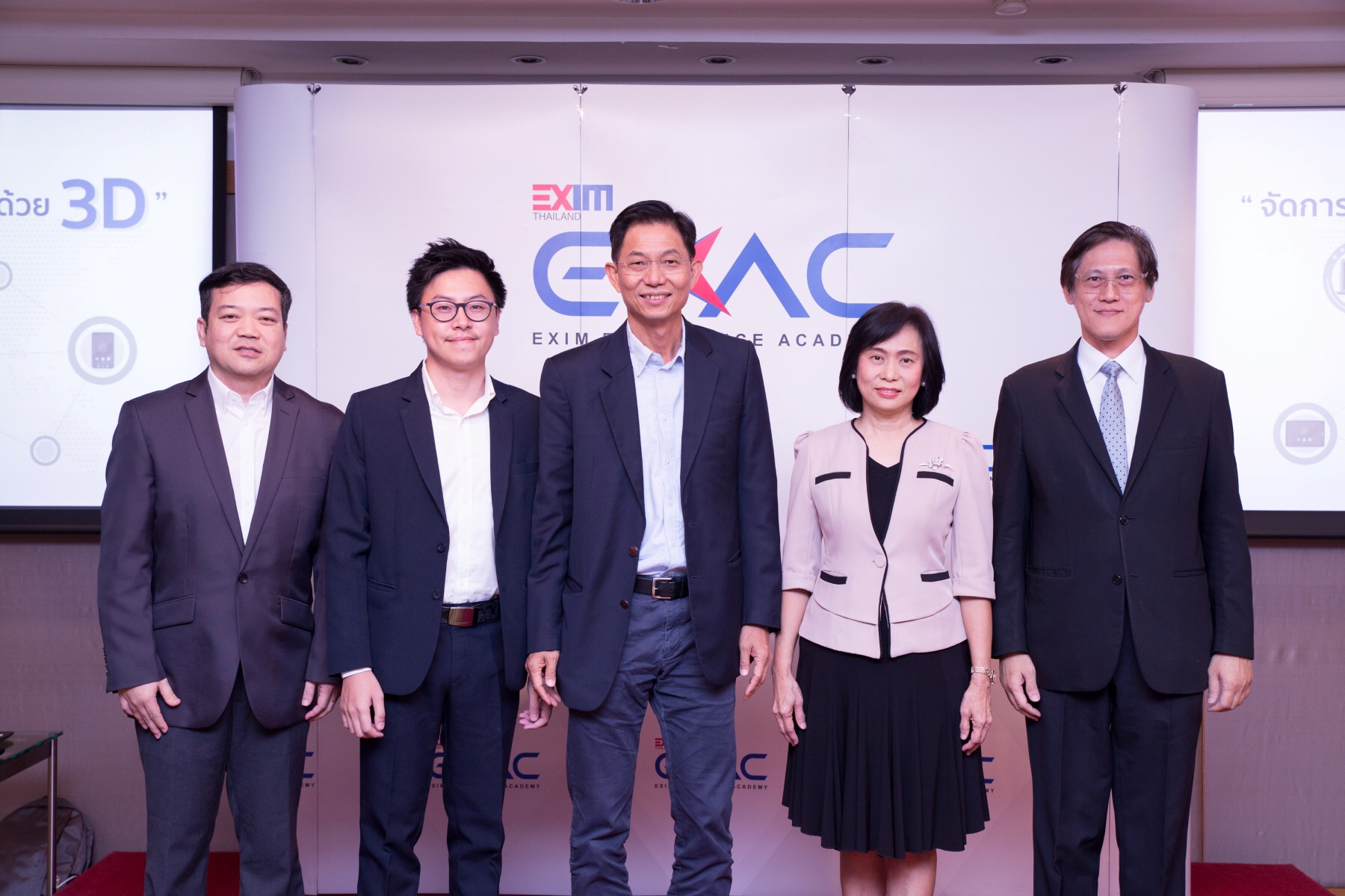 EXIM BANK จัดสัมมนาเสริมความรู้ผู้ประกอบการให้แข่งขันได้ในยุคดิจิทัล