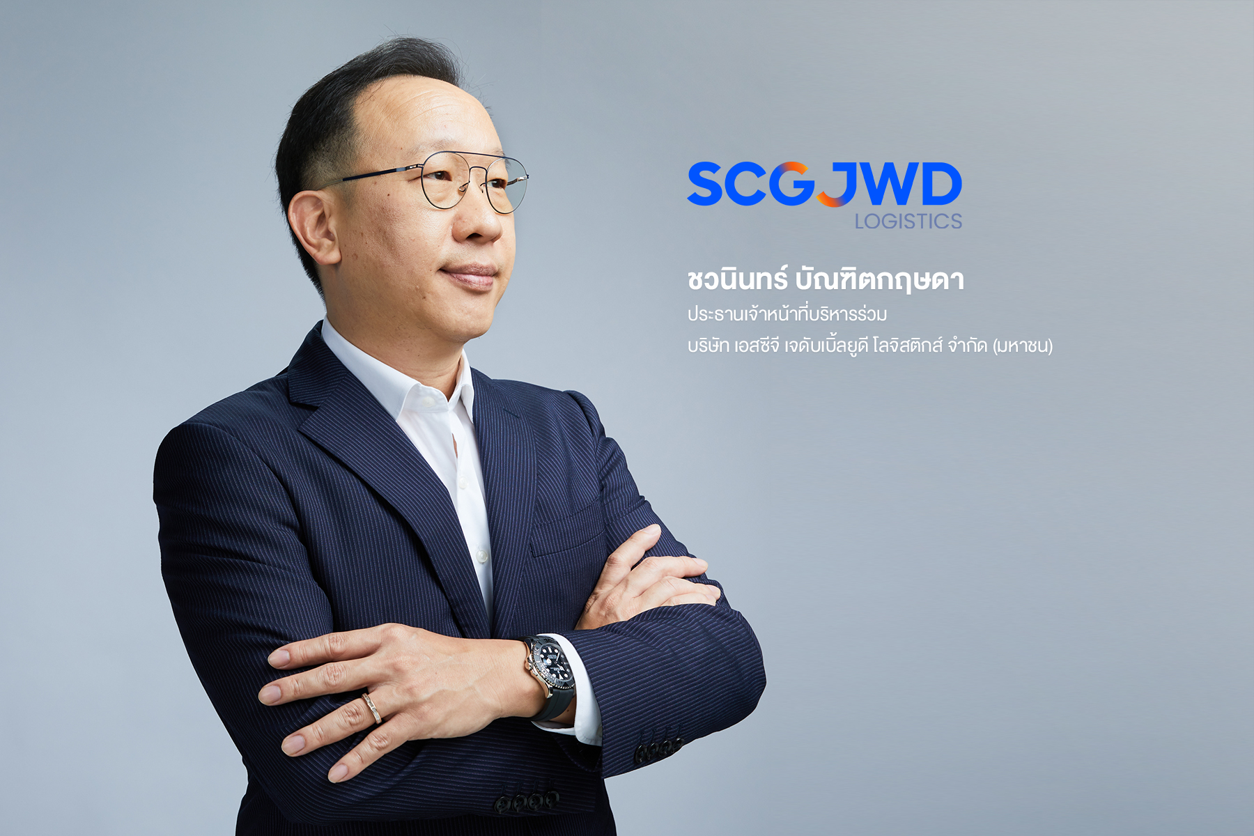 SJWD โชว์รายได้ปี 65 ก่อนรวมกิจการกับ SCGL พุ่งเฉียด 6000 ล้านบาท