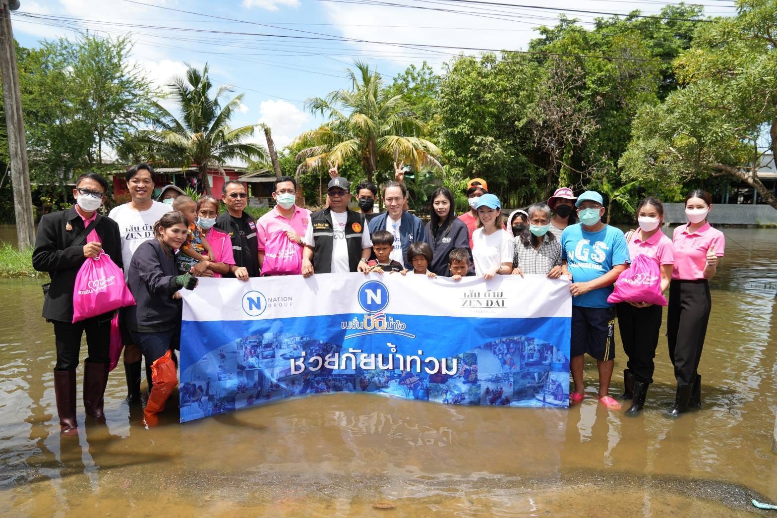 ออมสิน จับมือพันธมิตร ช่วยผู้ประสบภัยน้ำท่วมพื้นที่หนองจอก ลาดกระบัง