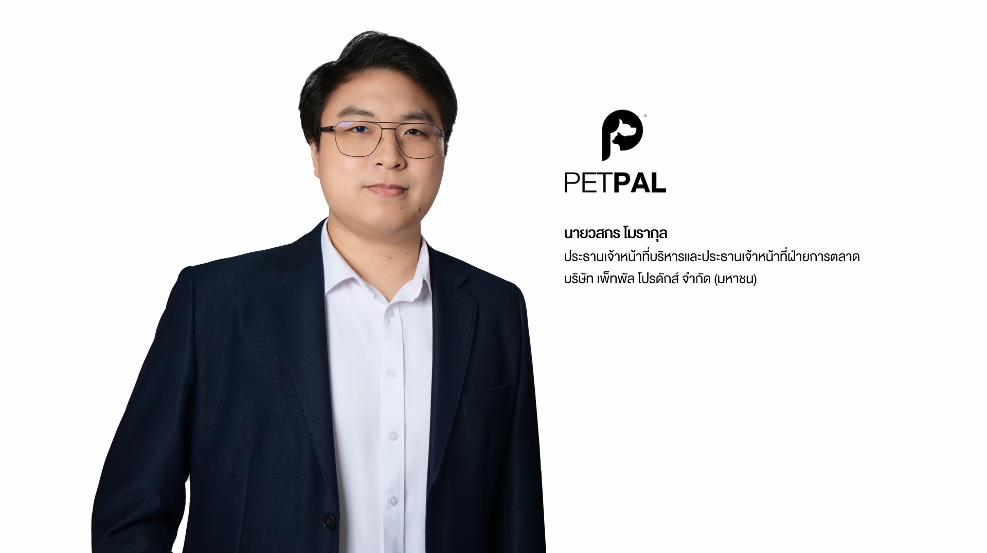 PETPAL ชี้ภาพรวมอุตสาหกรรมอาหารสัตว์เลี้ยงทั่วโลกโตต่อเนื่อง คาดปี 72 มูลค่ารวมทะลุ 1.94 แสนล้านเหรียญสหรัฐ