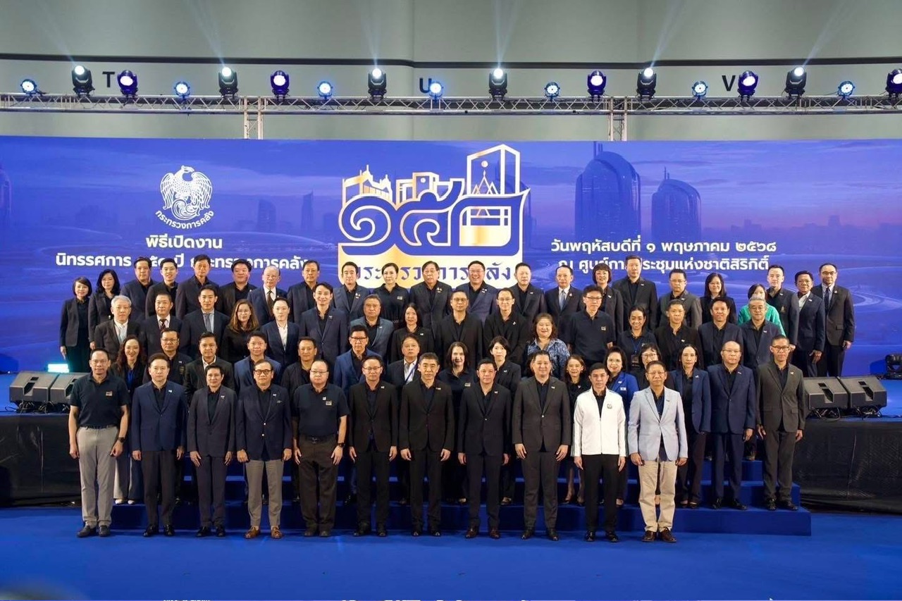 ธ.ก.ส. ร่วมงาน “MOF Journey 150 ปี เส้นทางการคลังไทย”