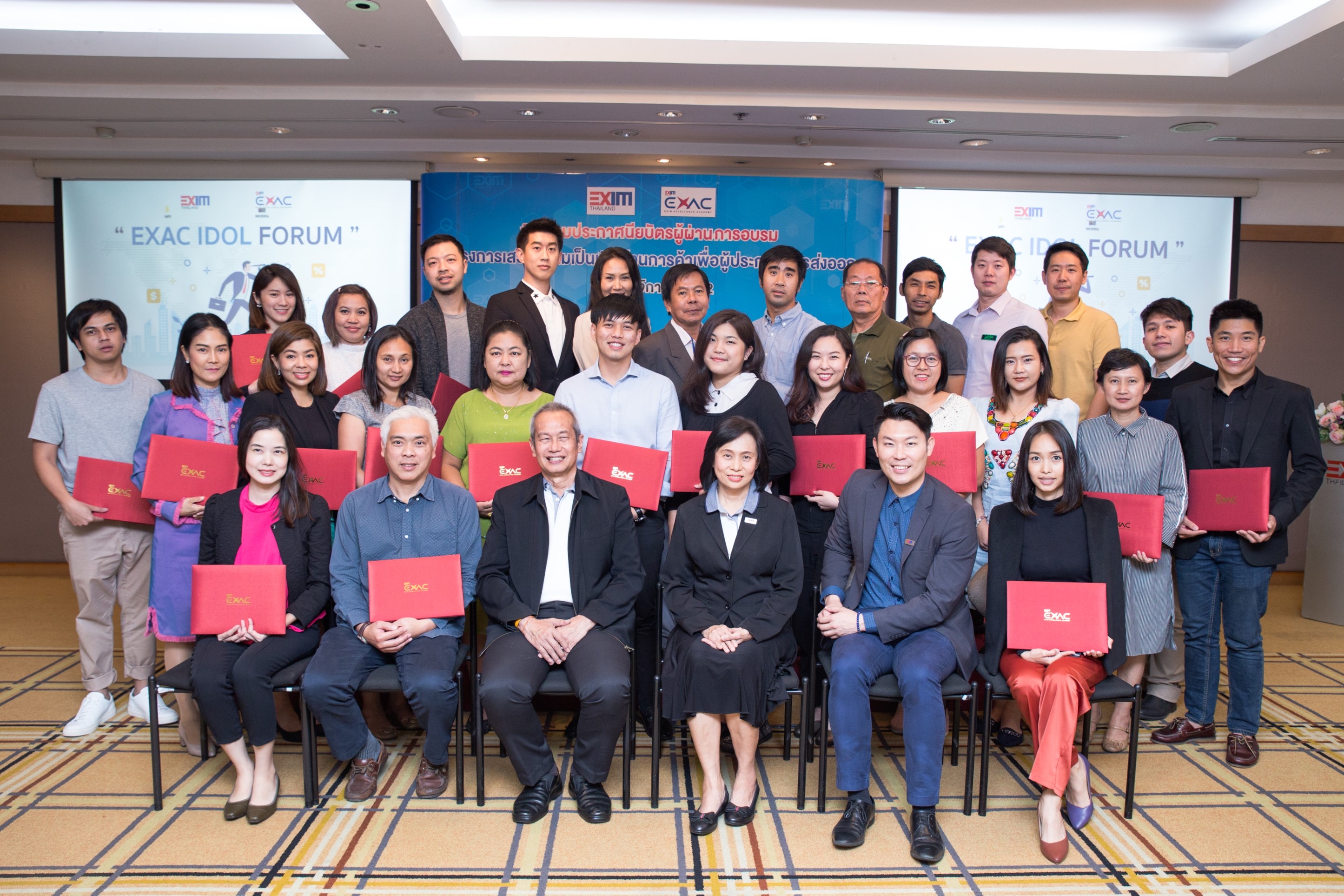 EXIM BANK ยินดีกับผู้สำเร็จ หลักสูตรโครงการเสริมความเป็นเลิศด้านการค้าเพื่อผู้ประกอบการส่งออก