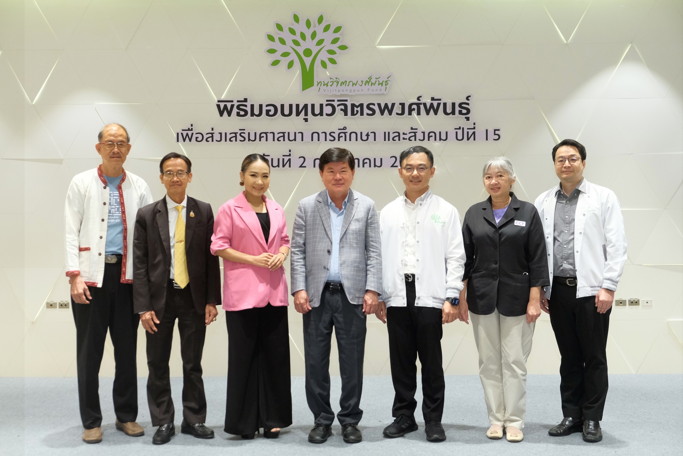 จากจุดเล็ก ๆ สู่พลังการให้ที่ยิ่งใหญ่ “ทุนวิจิตรพงศ์พันธุ์” เดินหน้าปีที่ 15