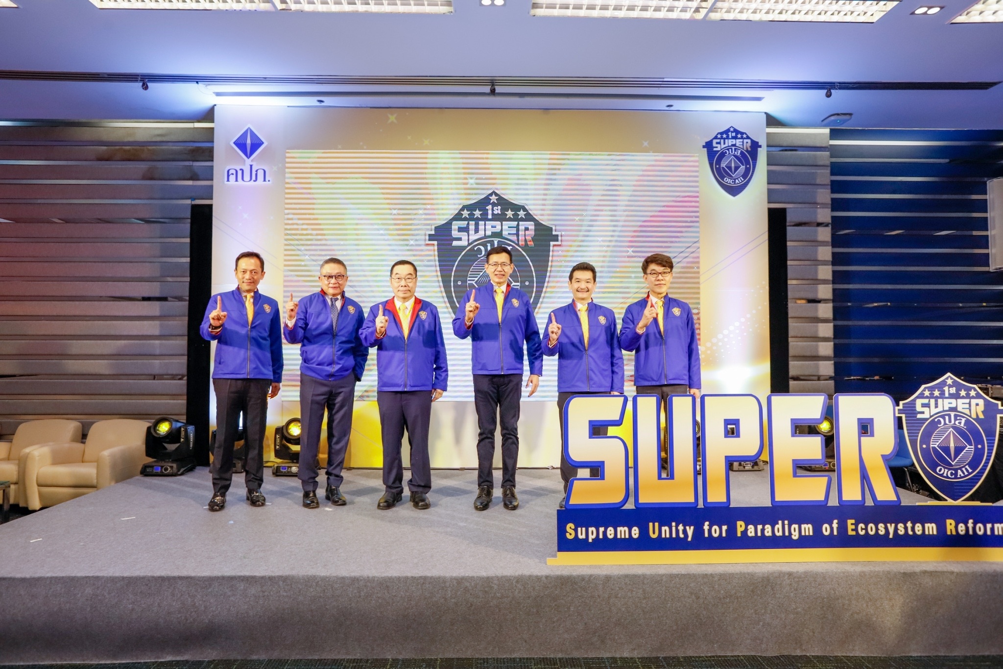 คปภ. เปิดตัว หลักสูตร Super วปส. รุ่นที่ 1