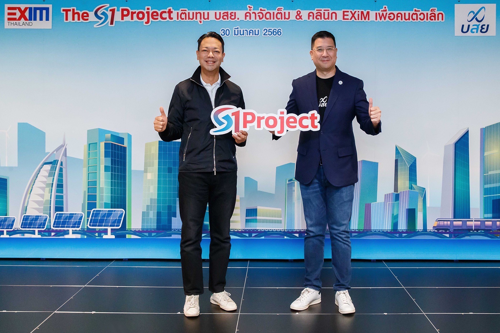 EXIM BANK จับมือ บสย. เปิดตัว”สินเชื่อ one SMEs” โดยมี บสย. ค้ำประกัน