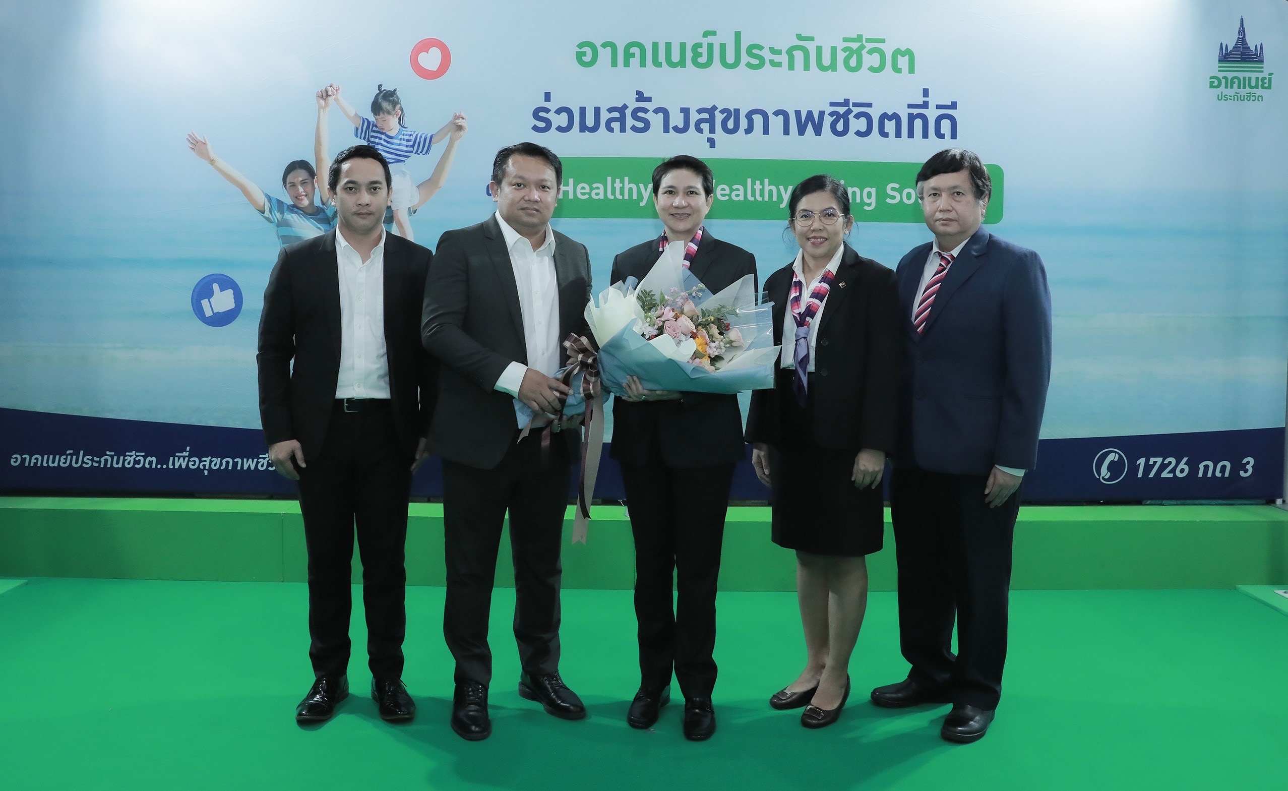 อาคเนย์ประกันชีวิต ร่วมออกบูธในงานมหกรรมประกันภัยสุดยิ่งใหญ่แห่งปี Thailand InsurTech Fair 2022