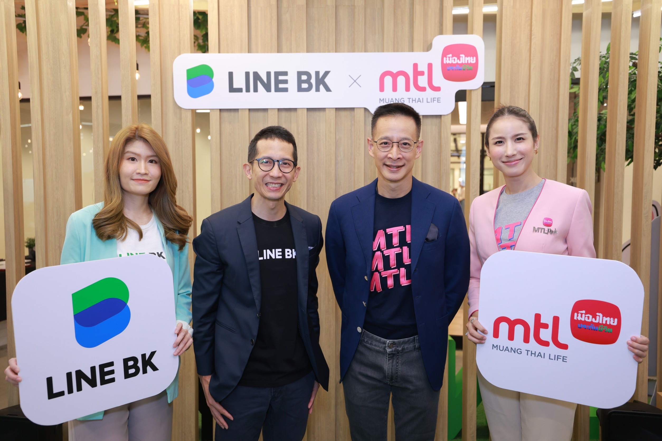 LINE BK เร่งเครื่องรุกนายหน้าประกันเต็มตัวมุ่งเจาะกลุ่มคุ้มครองคนตัวเล็ก ชูประกันโดนใจ ซื้อง่าย จ่ายเบา จบใน LINE