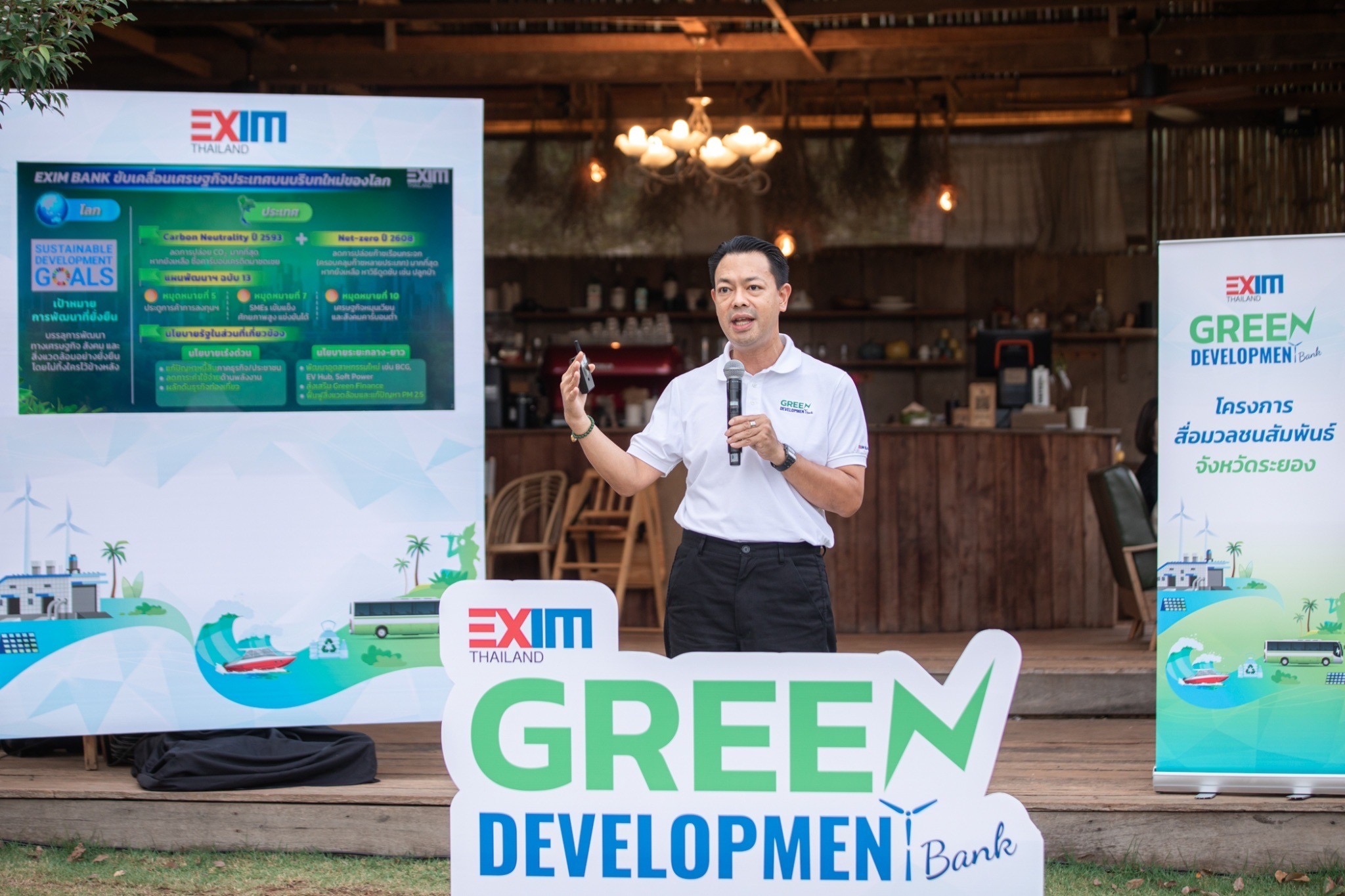 EXIM BANK นำธุรกิจไทยข้ามพรมแดนรุกตลาดโลกสีเขียว