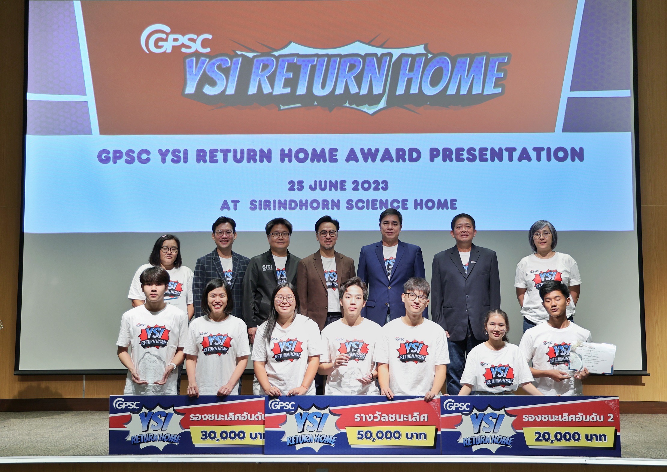 GPSC โชว์ 3 ผลงานโดดเด่น คว้ารางวัลชนะเลิศ YSI Return Home  ปั้นสตาร์ทอัพรุ่นใหม่ สร้างผลงานสิ่งประดิษฐ์สู่ตลาดเชิงพาณิชย์
