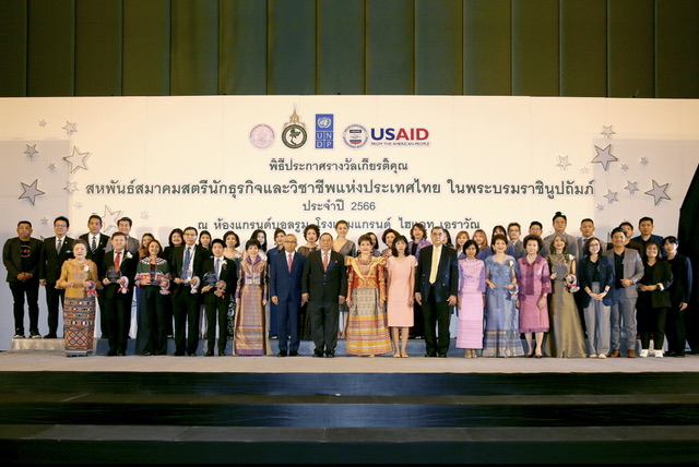 ตลท.จับมือ สสธวท. เดินหน้าสร้างวินัยทางการเงินแก่องค์กรภาคีและสมาคมสมาชิกทั่วประเทศ