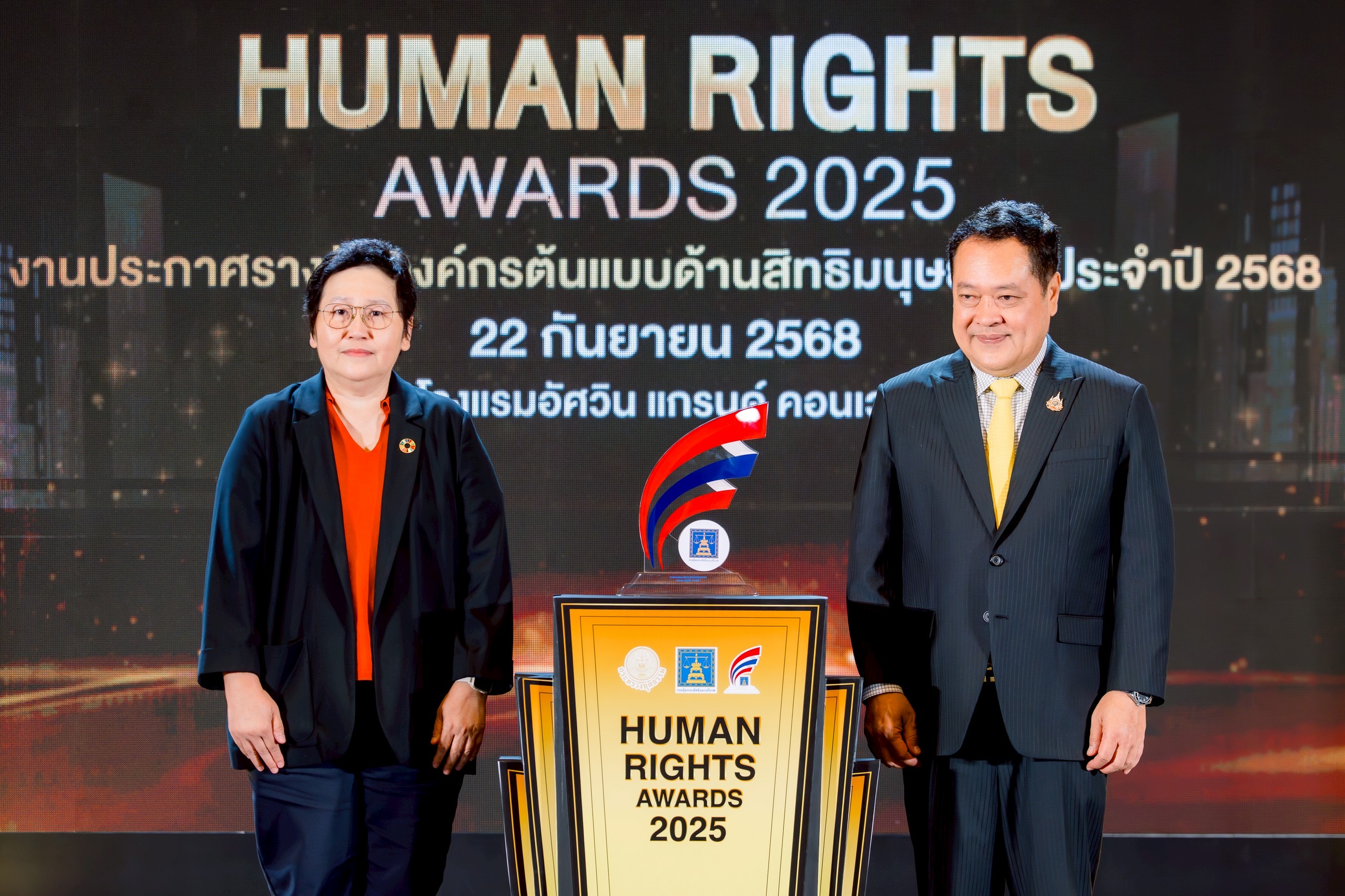 “BCPG” คว้ารางวัลองค์กรต้นแบบด้านสิทธิมนุษยชน ระดับดีเด่น 2 ปีซ้อน
