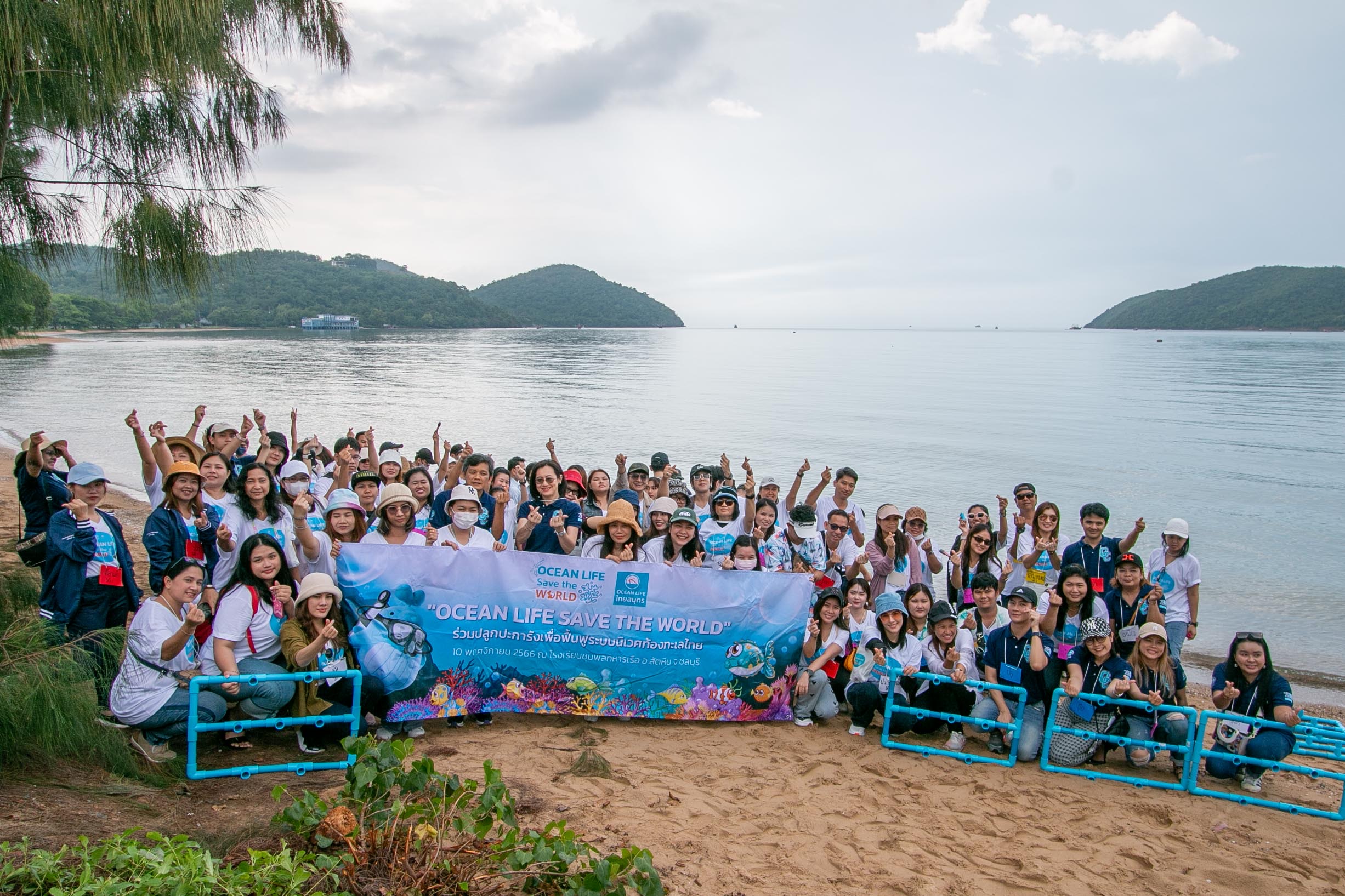 OCEAN LIFE ไทยสมุทร จัดกิจกรรมรักษ์โลก ร่วมปลูกปะการังเพื่อฟื้นฟูระบบนิเวศท้องทะเลไทย