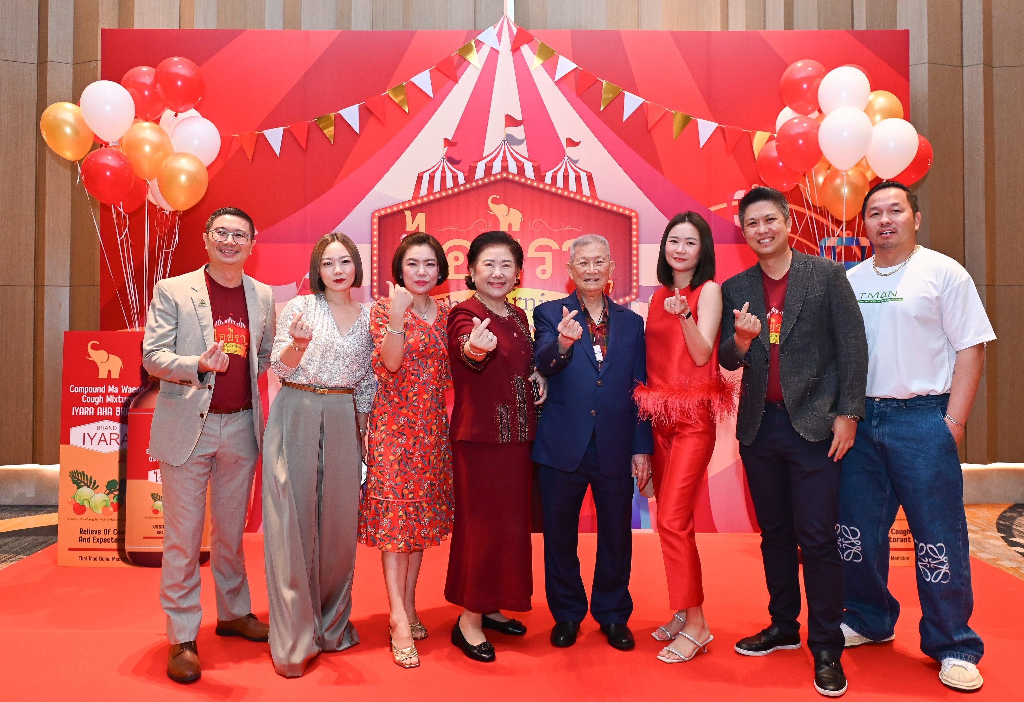TMAN เปิดตัวยาแก้ไอ “ไอยรา อะฮ่า” สูตรใหม่! ผสานพลังธรรมชาติเข้มข้น