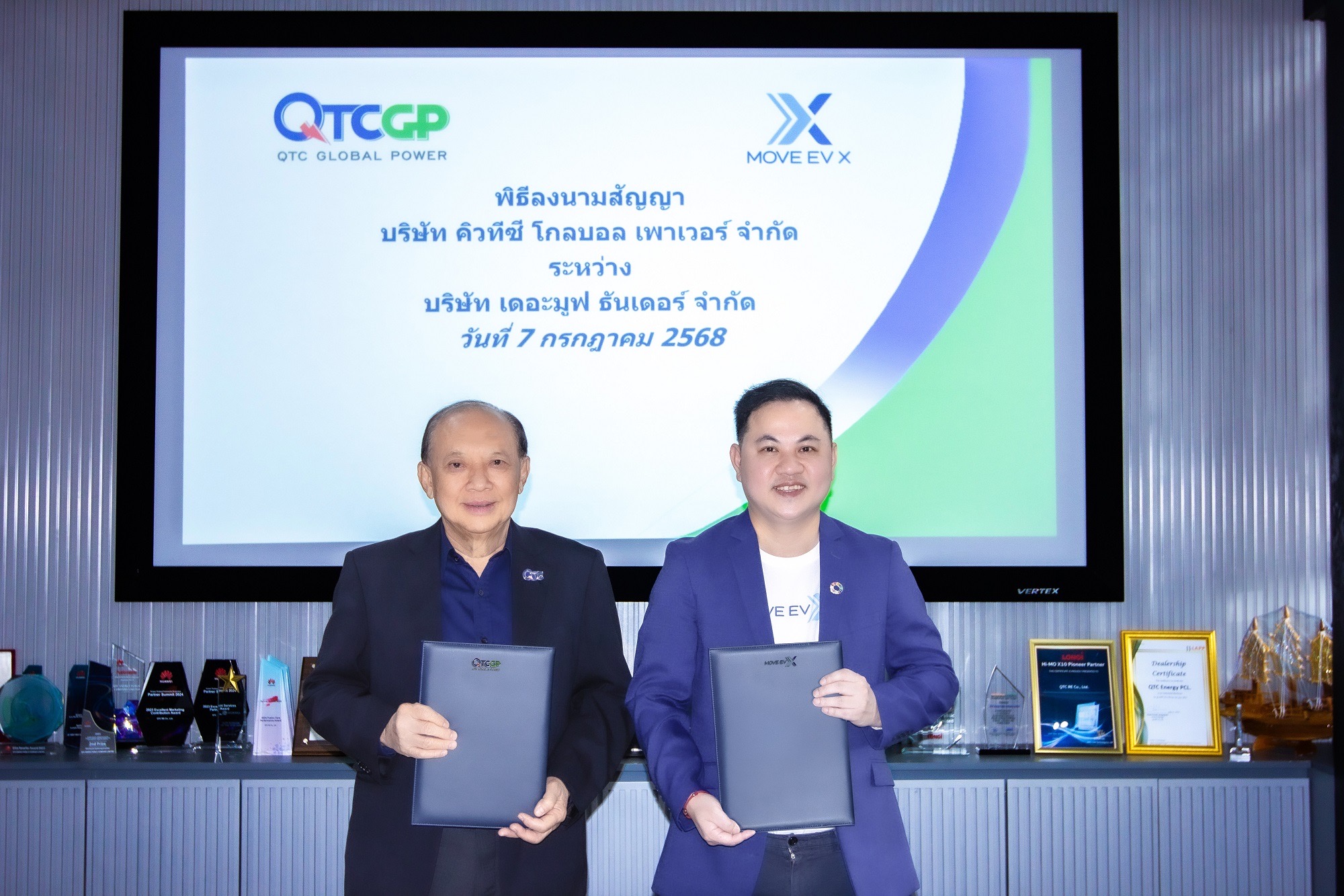 QTC ลุยขยายสถานีแบตฯ มอเตอร์ไซค์ EV เพิ่ม  หนุนการสร้างรายได้แบบ Passive Income