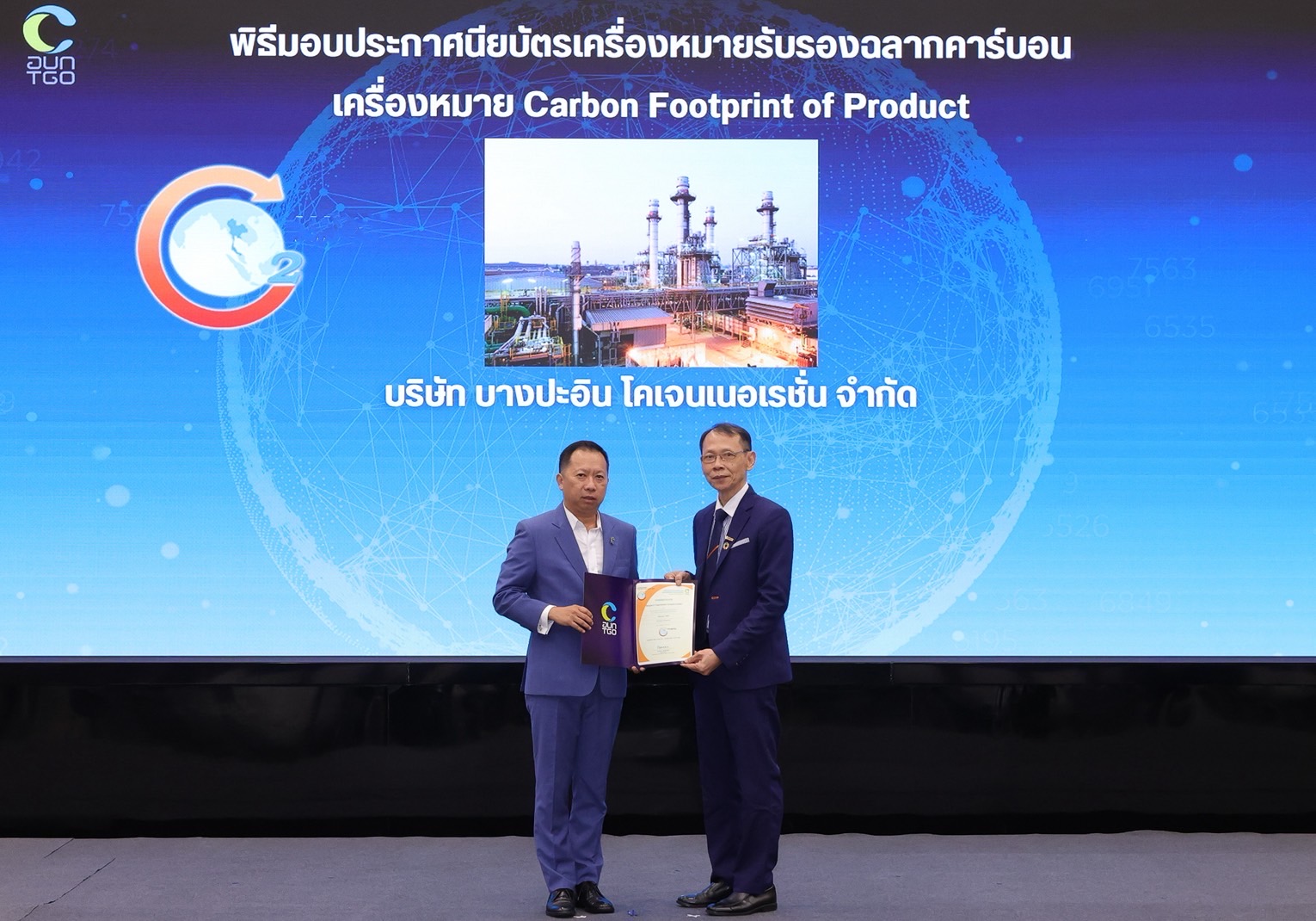 บางปะอิน โคเจนเนอเรชั่น ในเครือ CKP รับประกาศนียบัตรฉลากคาร์บอนฟุตพริ้นต์ ปี 2568