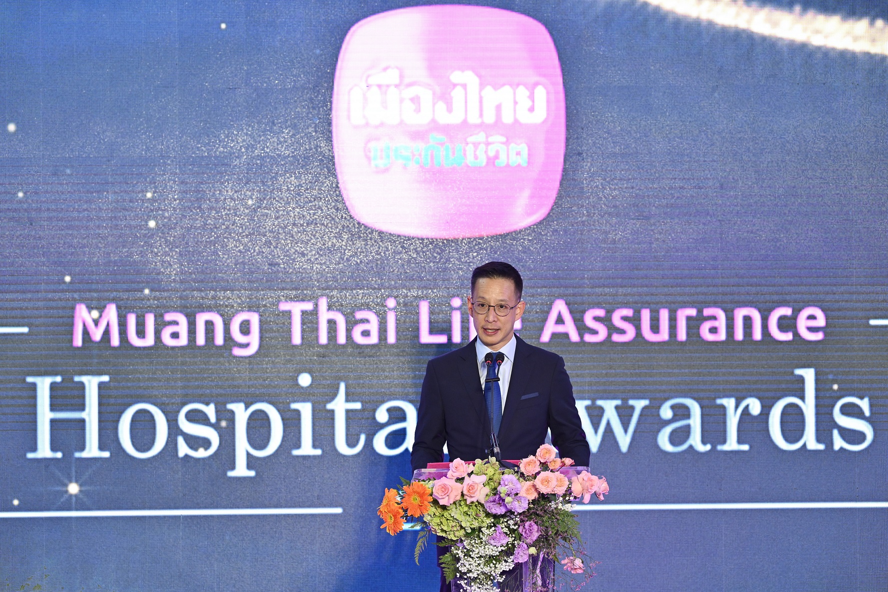 เมืองไทยประกันชีวิต จัดพิธีมอบรางวัลเกียรติยศ  “Muang Thai Life Assurance Hospital Awards 2022”