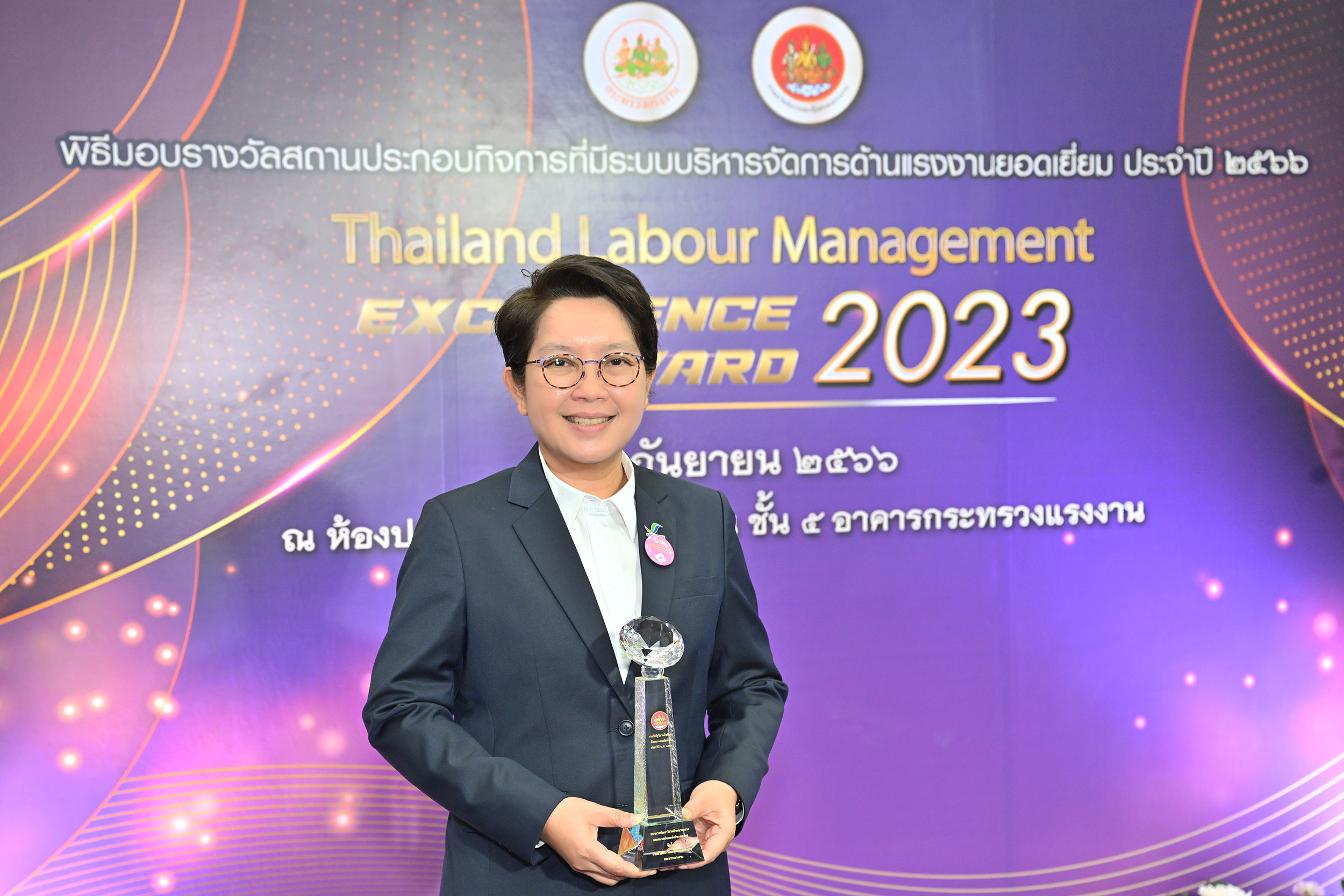 SME D Bank รับรางวัล 