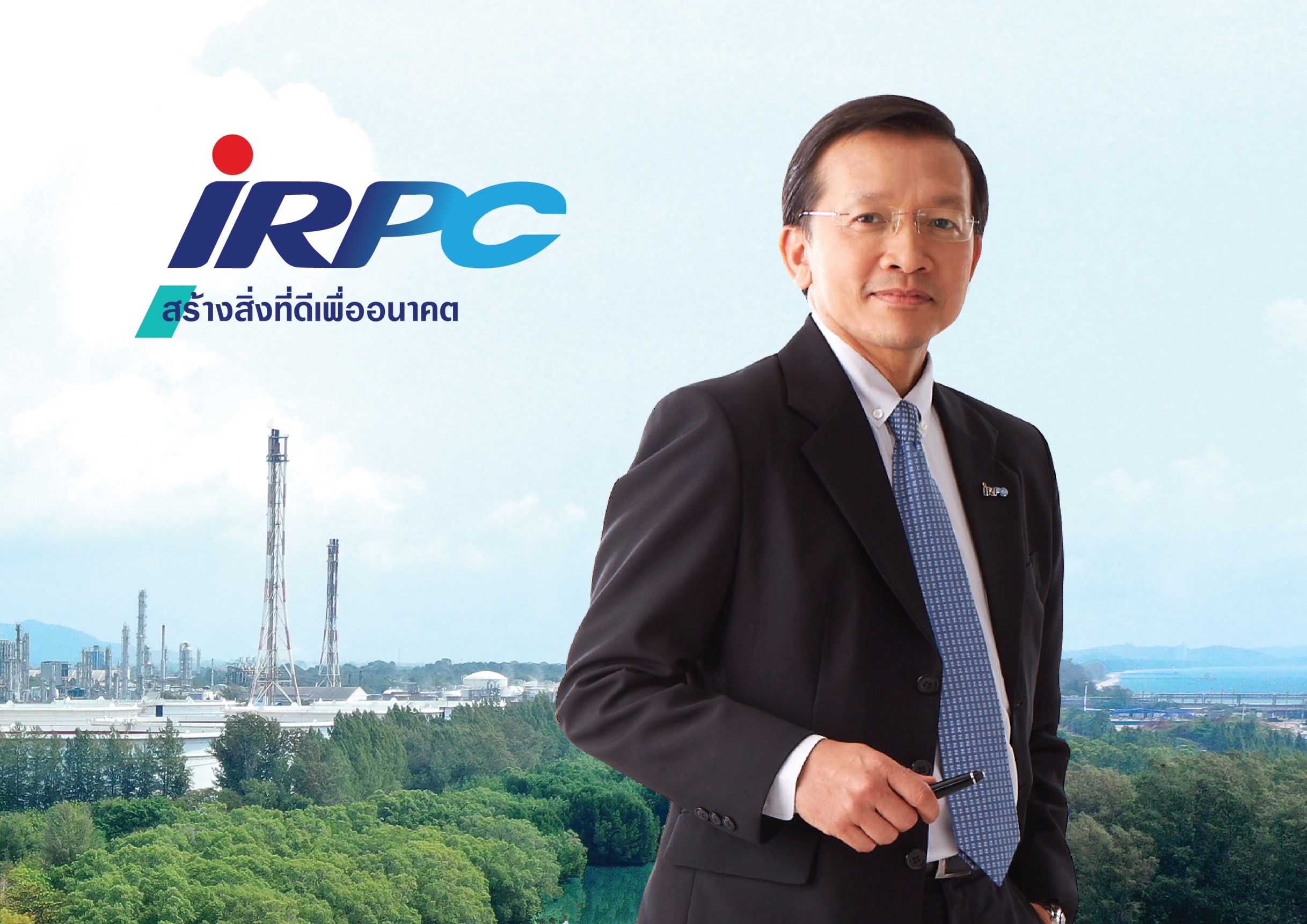 IRPC เผยกำไรQ1/66 พลิกทำกำไรได้ถึง 301 ล้านบาท